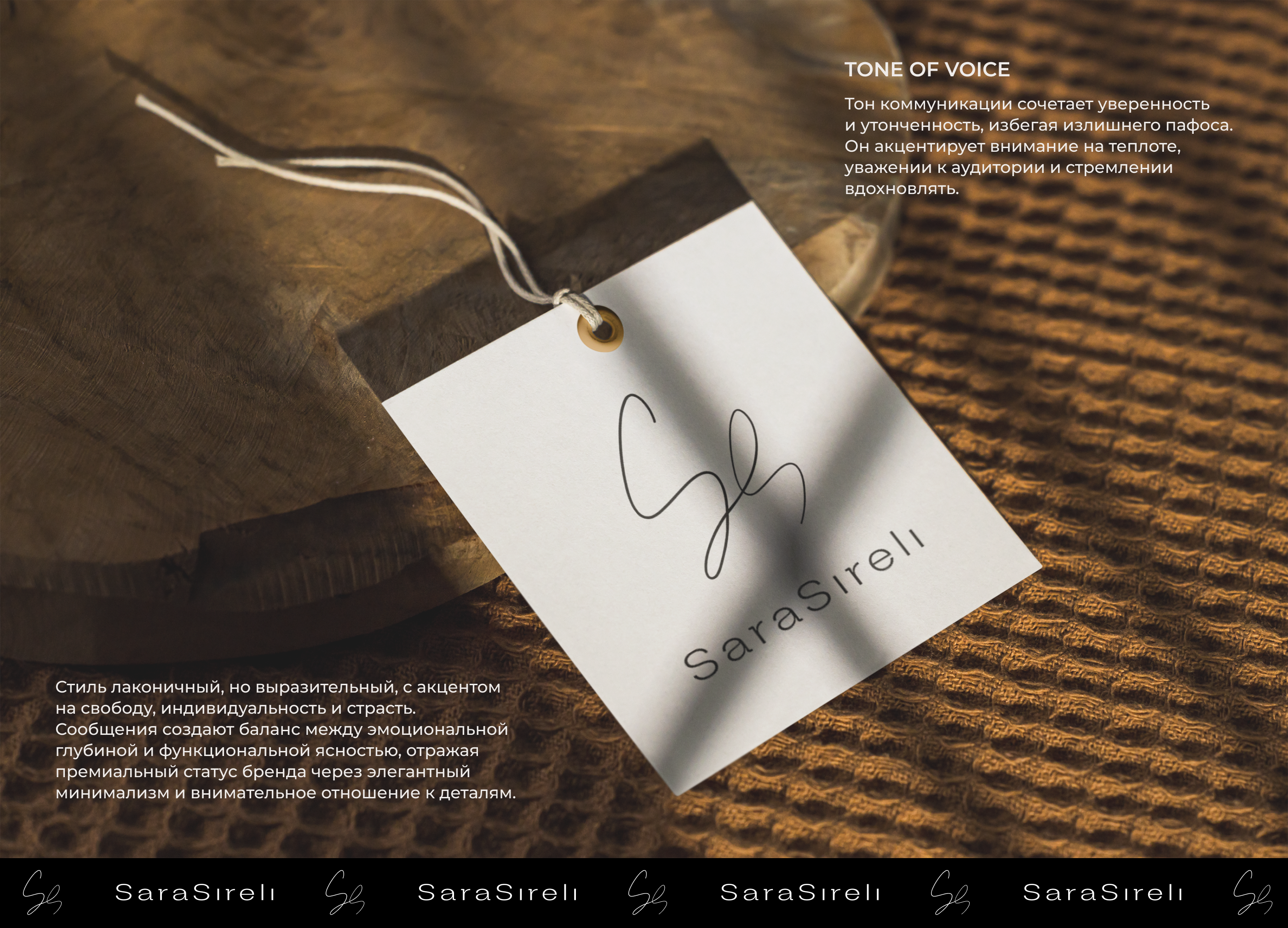 Branding. Logo. Фирменный стиль. Бренд — Изображение №14 — Интерфейсы, Брендинг на Dprofile