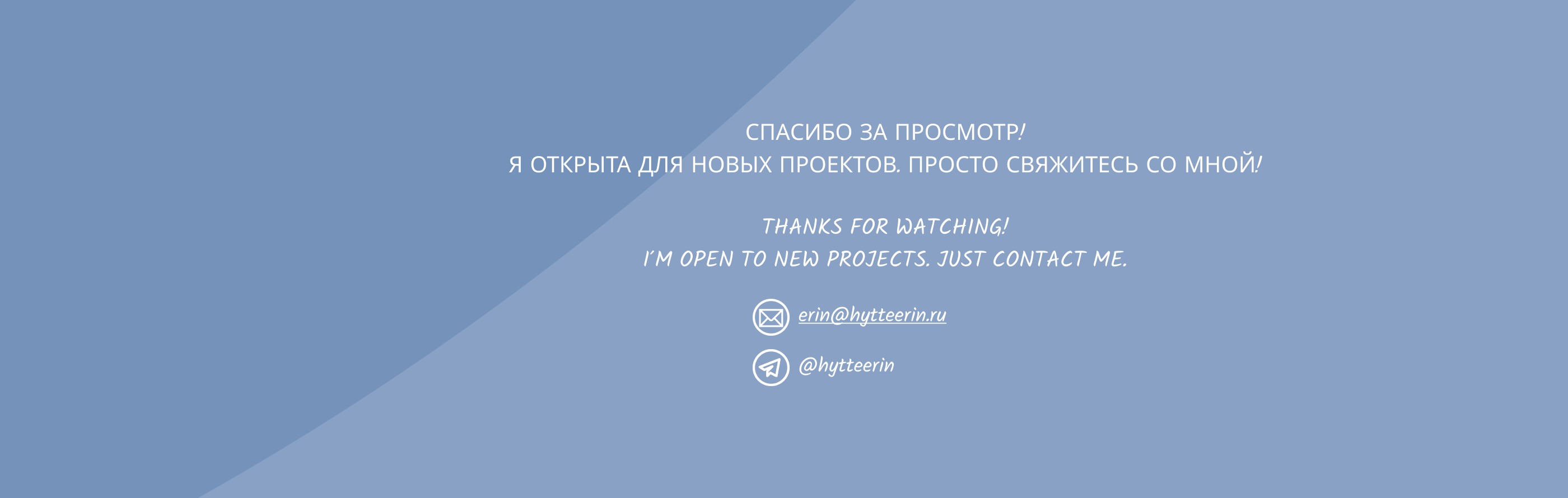 Email design. E-mail рассылка — Изображение №5 — Иллюстрация, Маркетинг на Dprofile