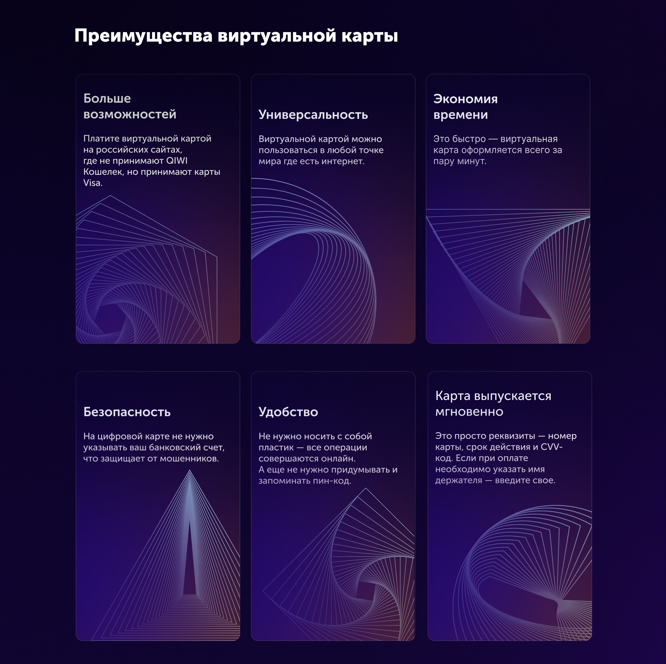 LANDING. Лендинг — Изображение №3 — Интерфейсы, Маркетинг на Dprofile
