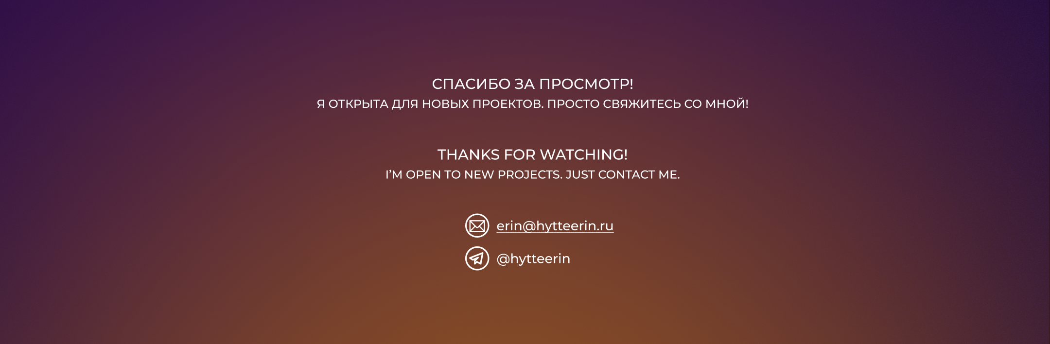 LANDING. Лендинг — Изображение №5 — Интерфейсы, Маркетинг на Dprofile