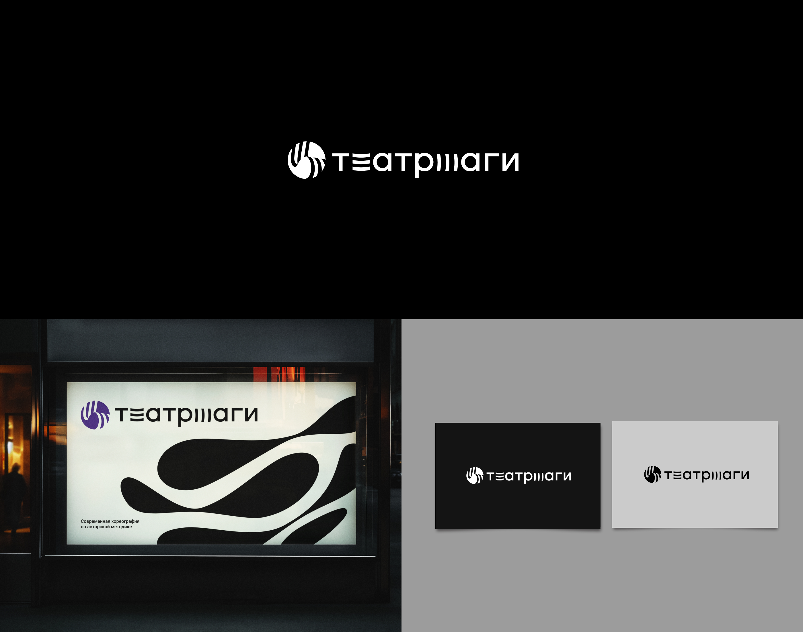 ЛОГОТИП ЛОГОФОЛИО ФИРМЕННЫЙ СТИЛЬ ЛОГО | LOGO LOGOFOLIO — Изображение №3 — Брендинг на Dprofile