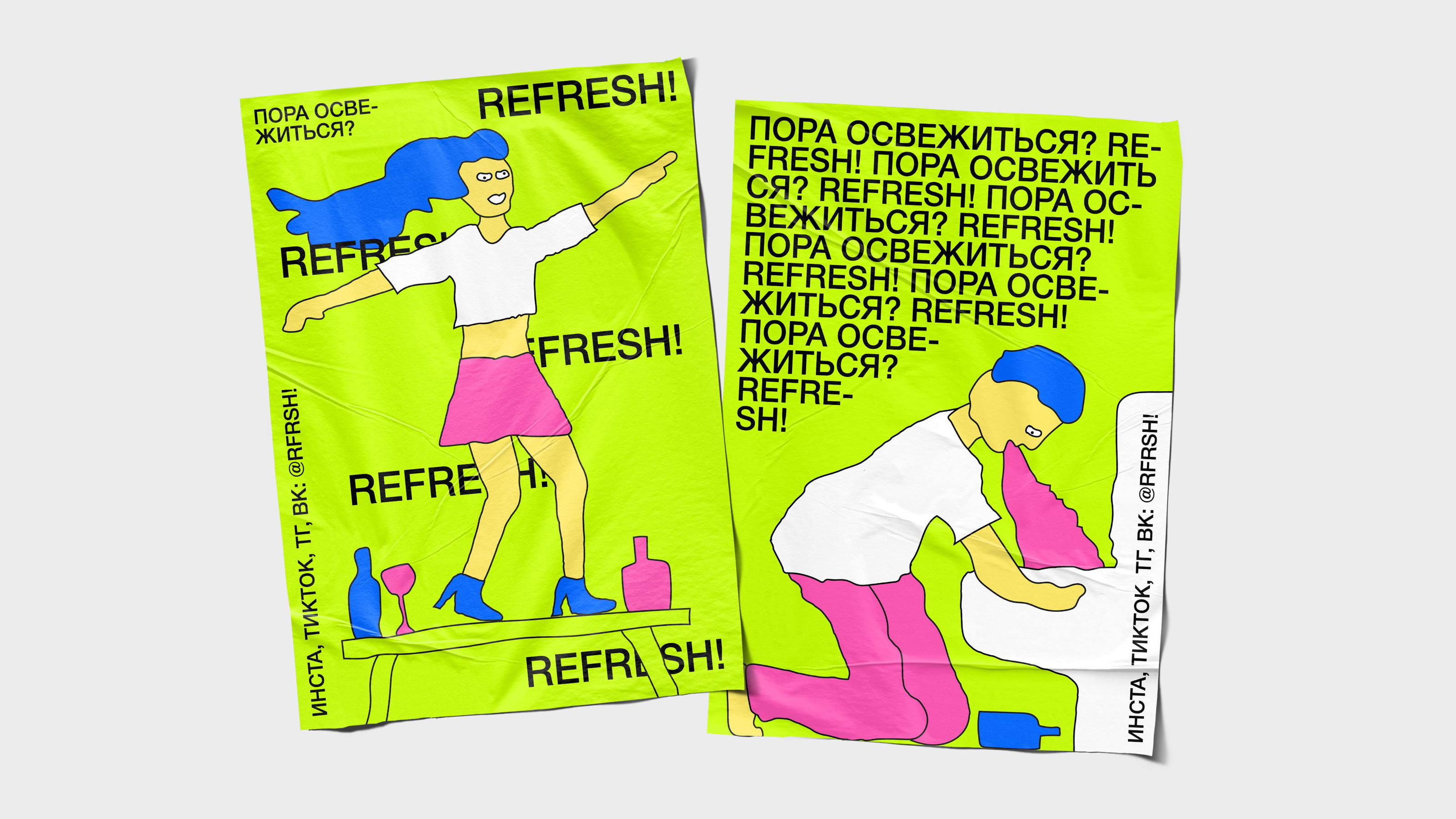 Refresh — Изображение №8 — Брендинг, Анимация на Dprofile