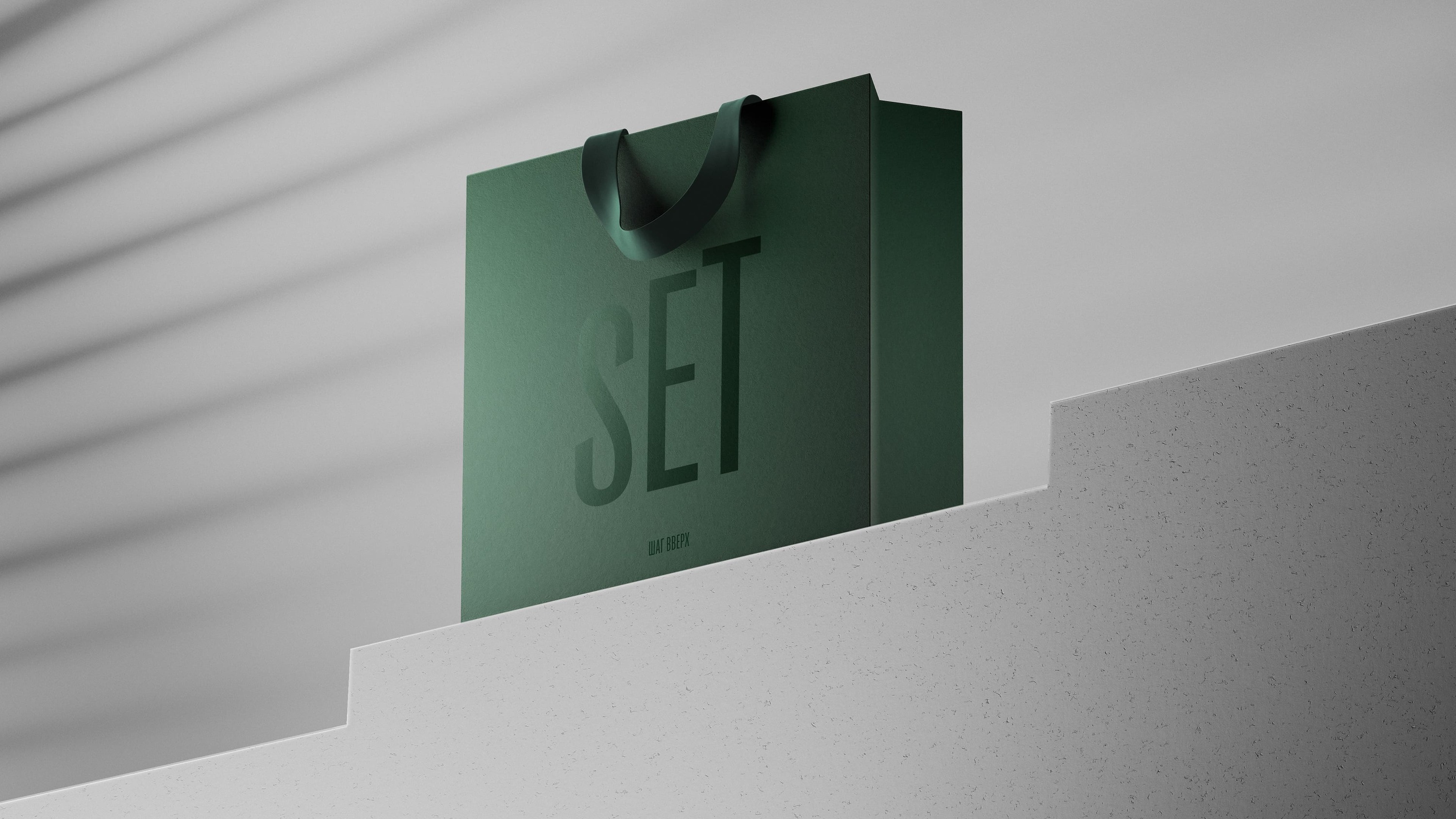 Set — Изображение №8 — Брендинг, Графика на Dprofile