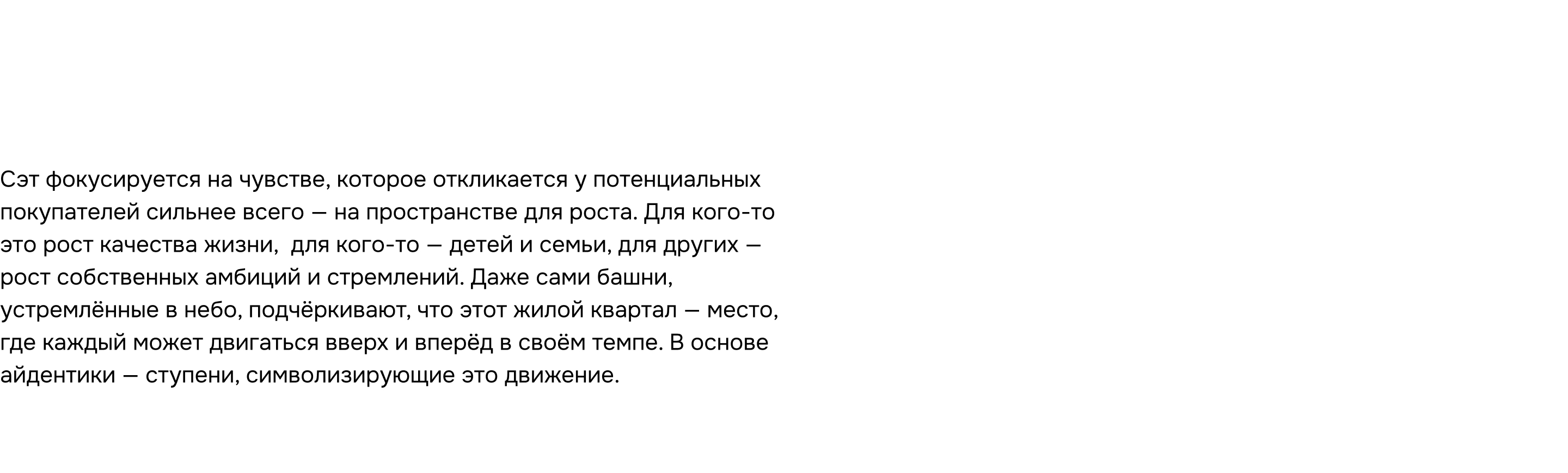 Set — Изображение №3 — Брендинг, Графика на Dprofile