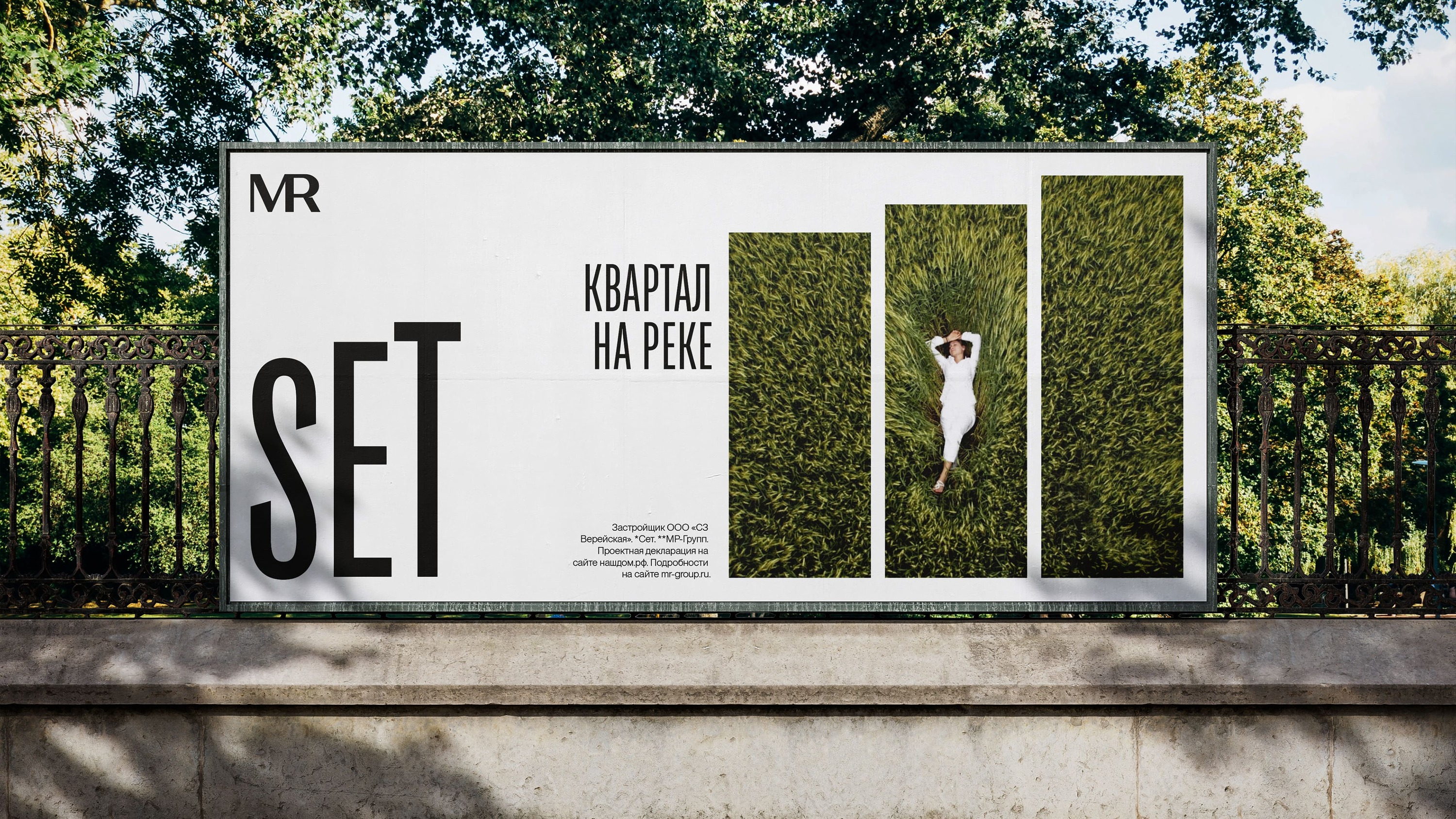 Set — Изображение №16 — Брендинг, Графика на Dprofile