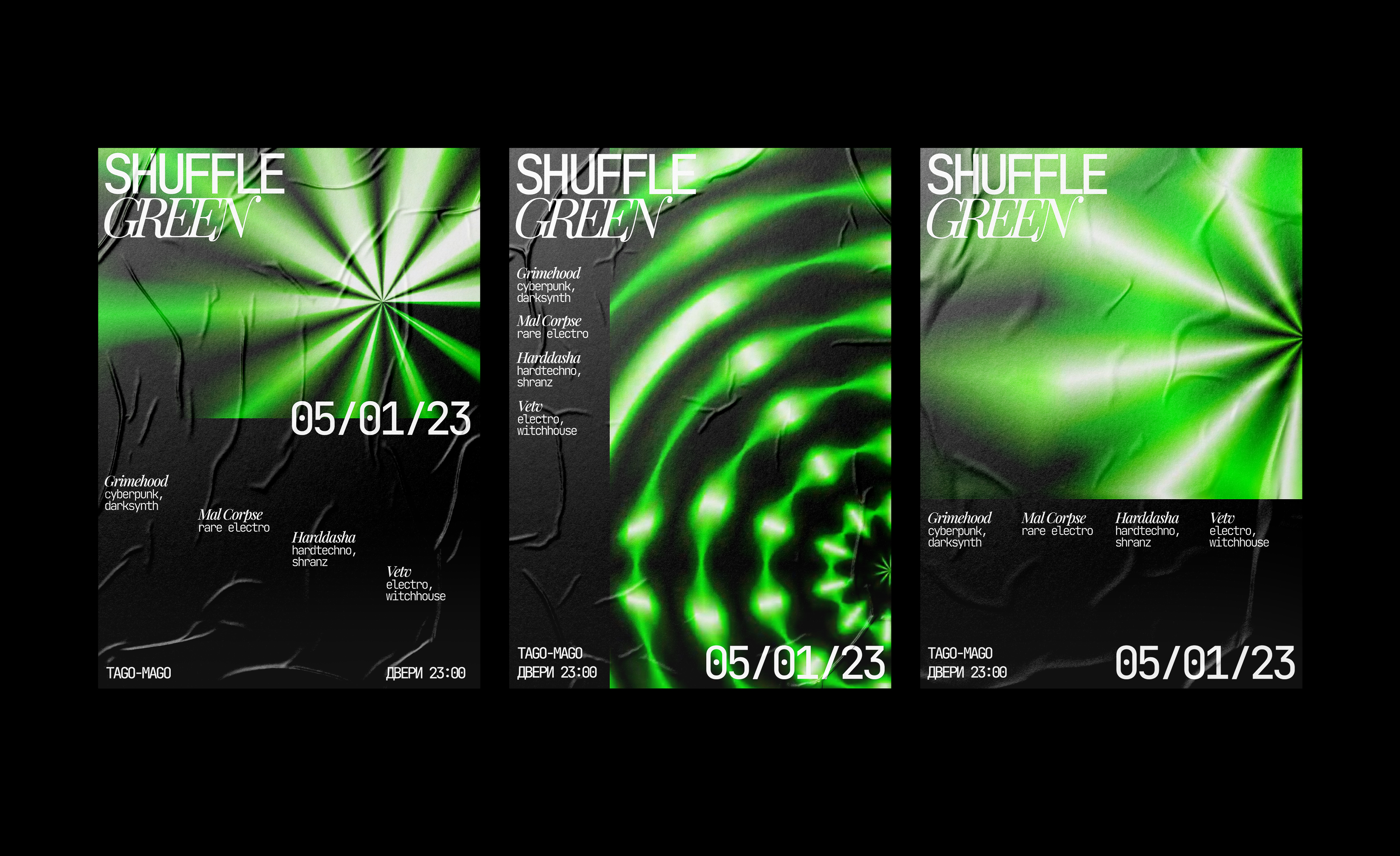 Айдентика вечеринок Shuffle — Изображение №4 — Брендинг, Анимация на Dprofile