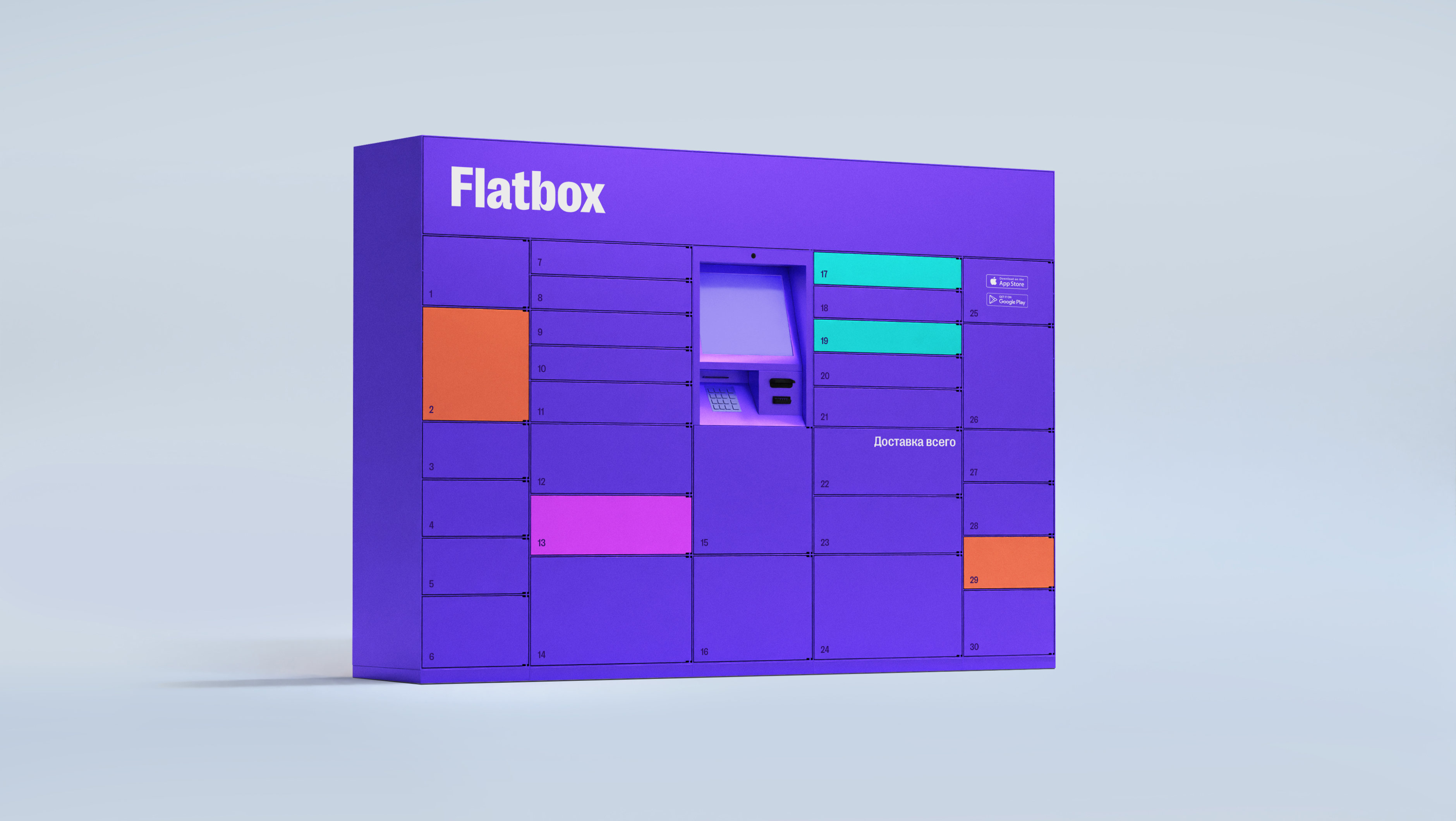 Айдентика службы доставки Flatbox — Изображение №10 — Брендинг, Анимация на Dprofile