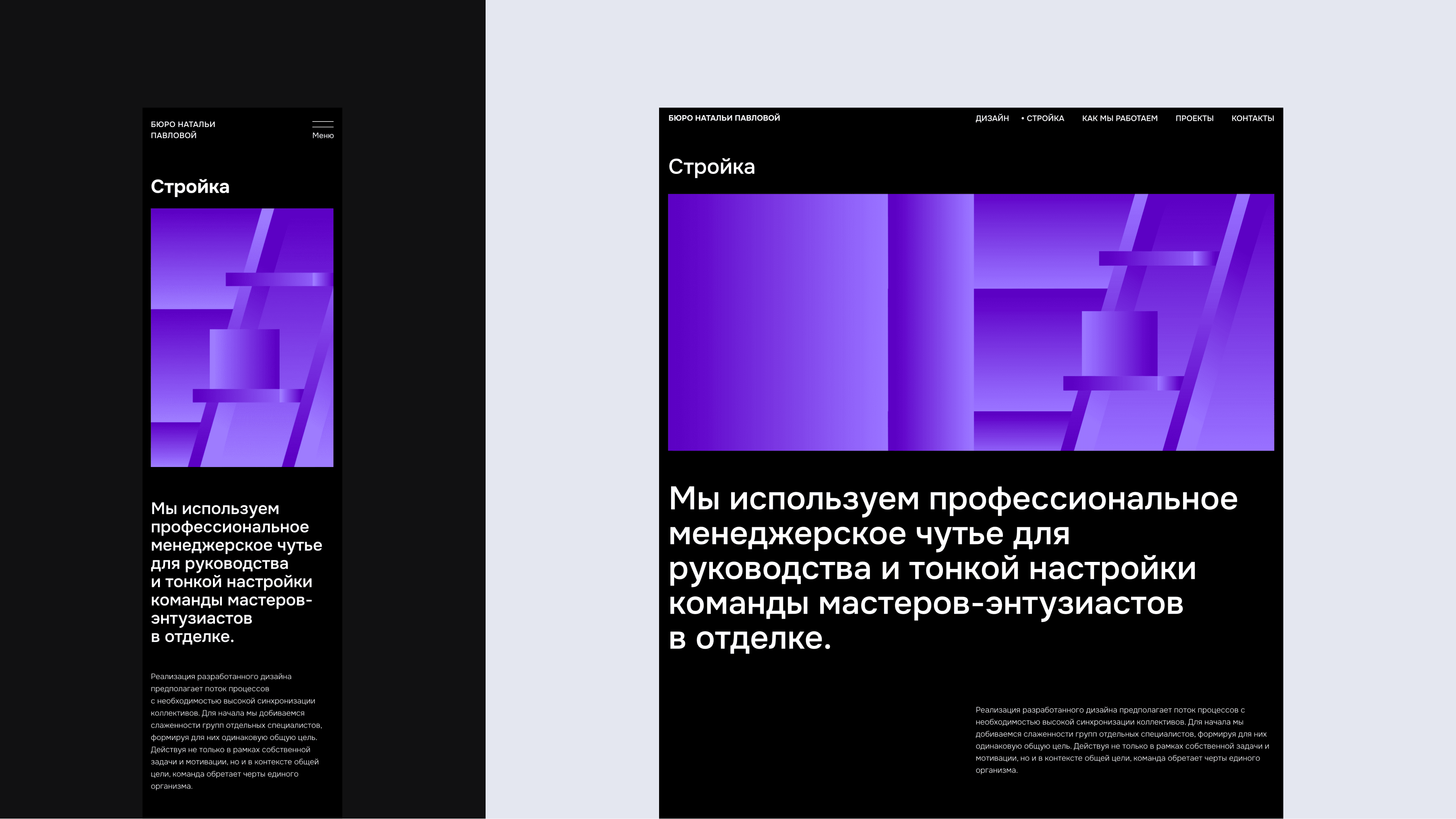 Сайт бюро Натальи Павловой — Изображение №3 — Интерфейсы, Иллюстрация на Dprofile