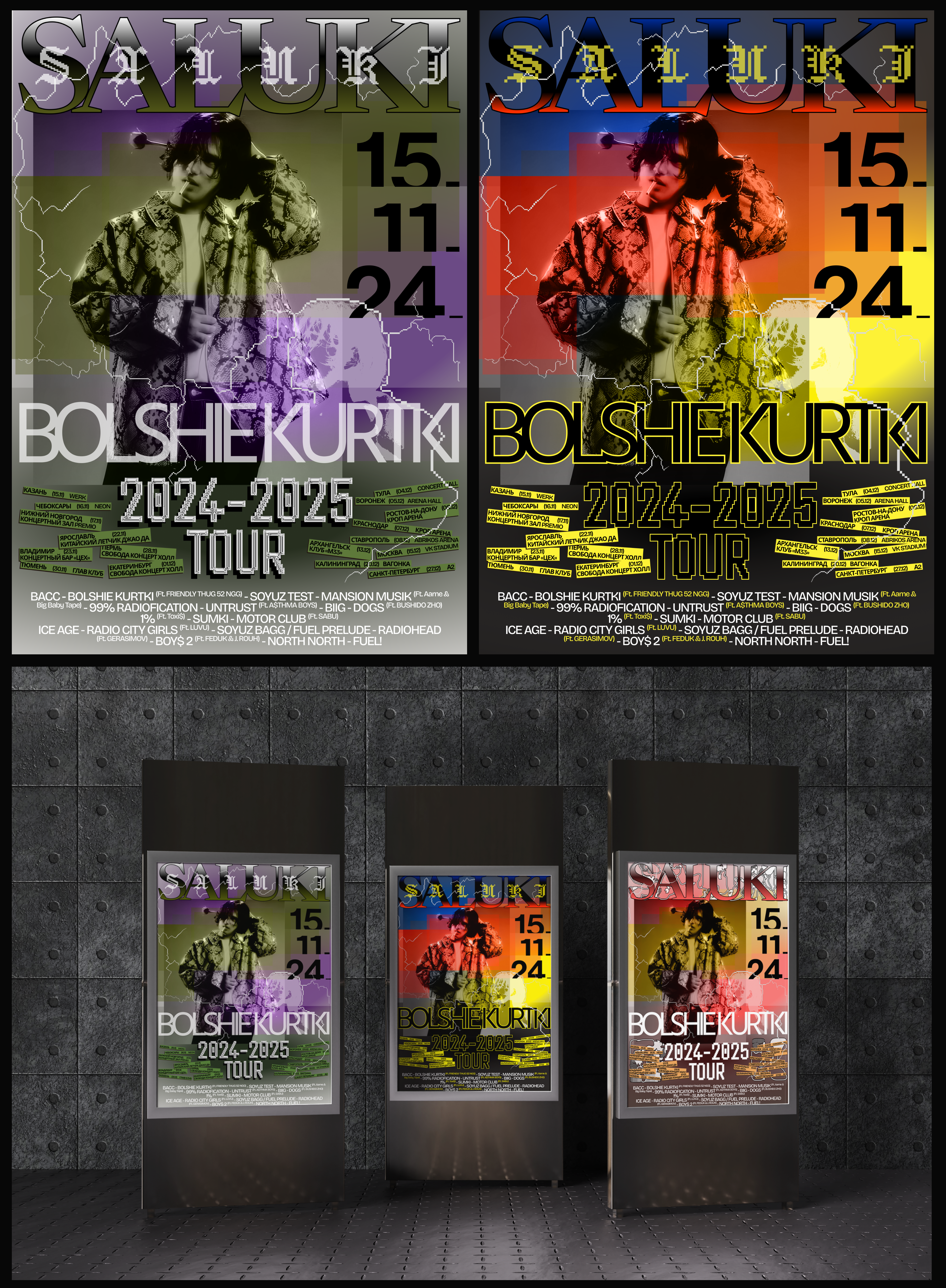 Music poster collection — Изображение №4 — Графика на Dprofile