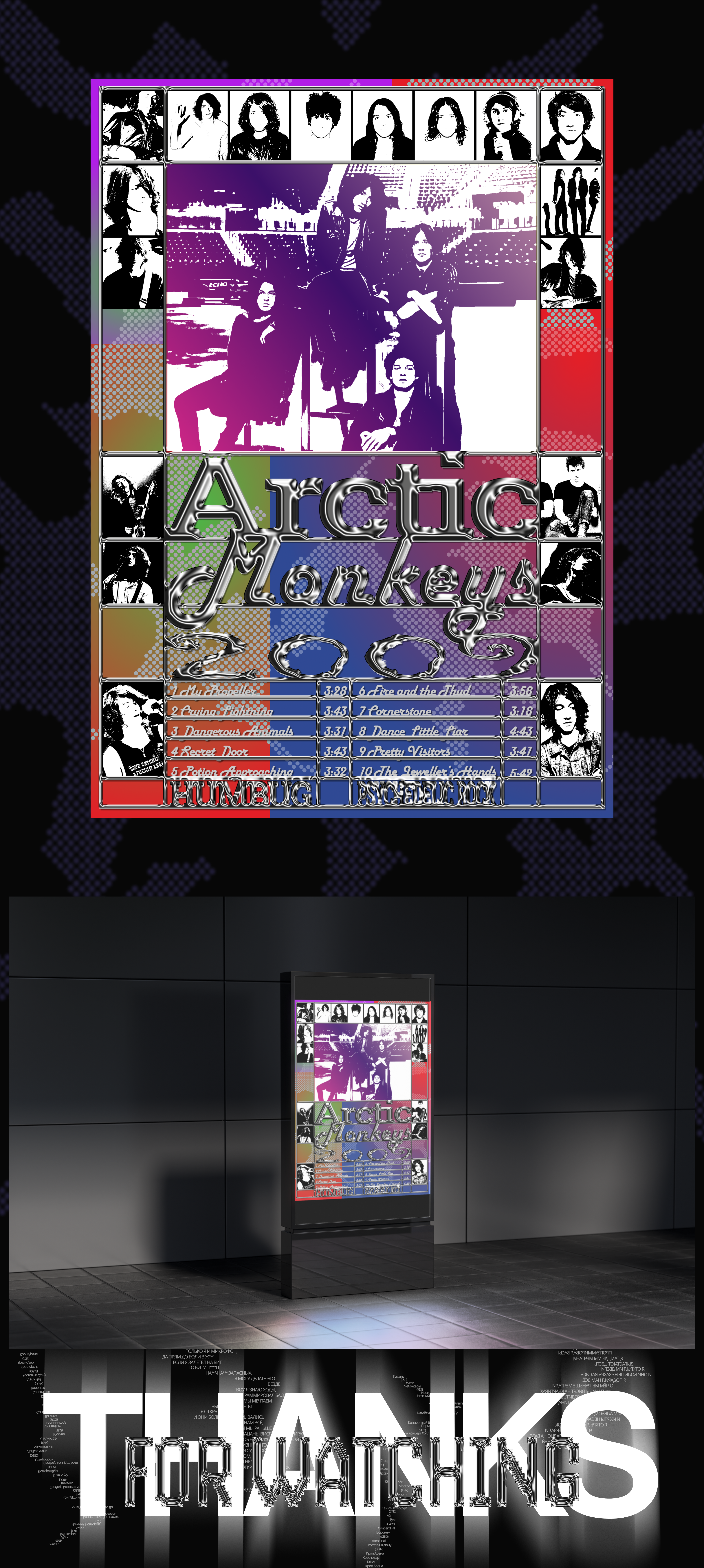 Music poster collection — Изображение №6 — Графика на Dprofile