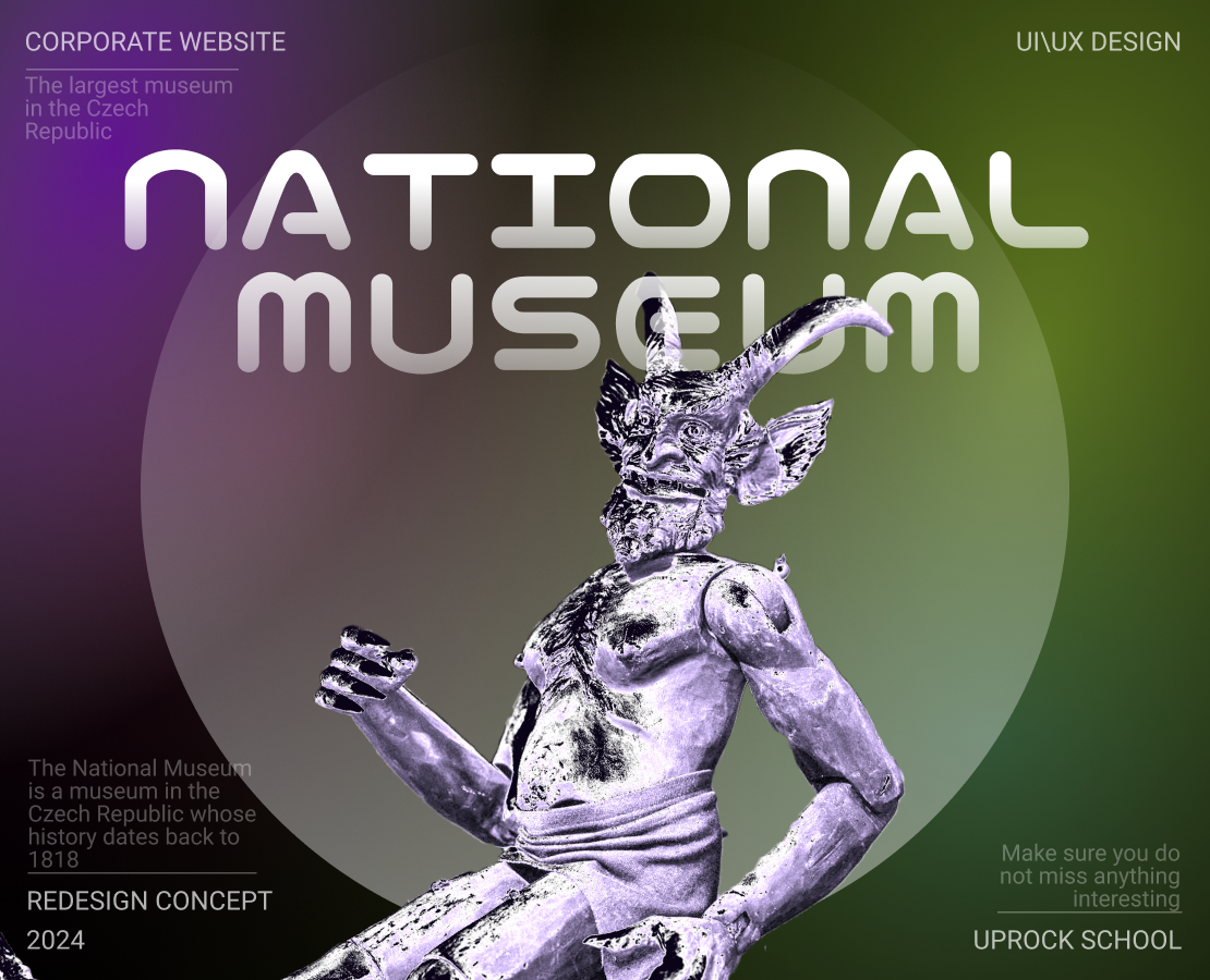 National Museum | Corporate redesign — Интерфейсы на Dprofile