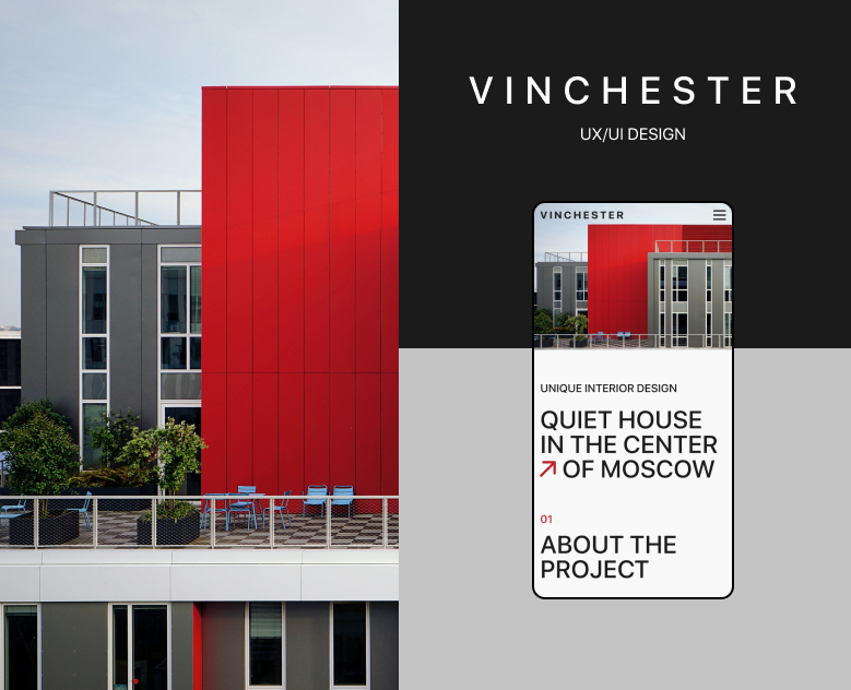 Vinchester — Web Design UX/UI — Интерфейсы на Dprofile