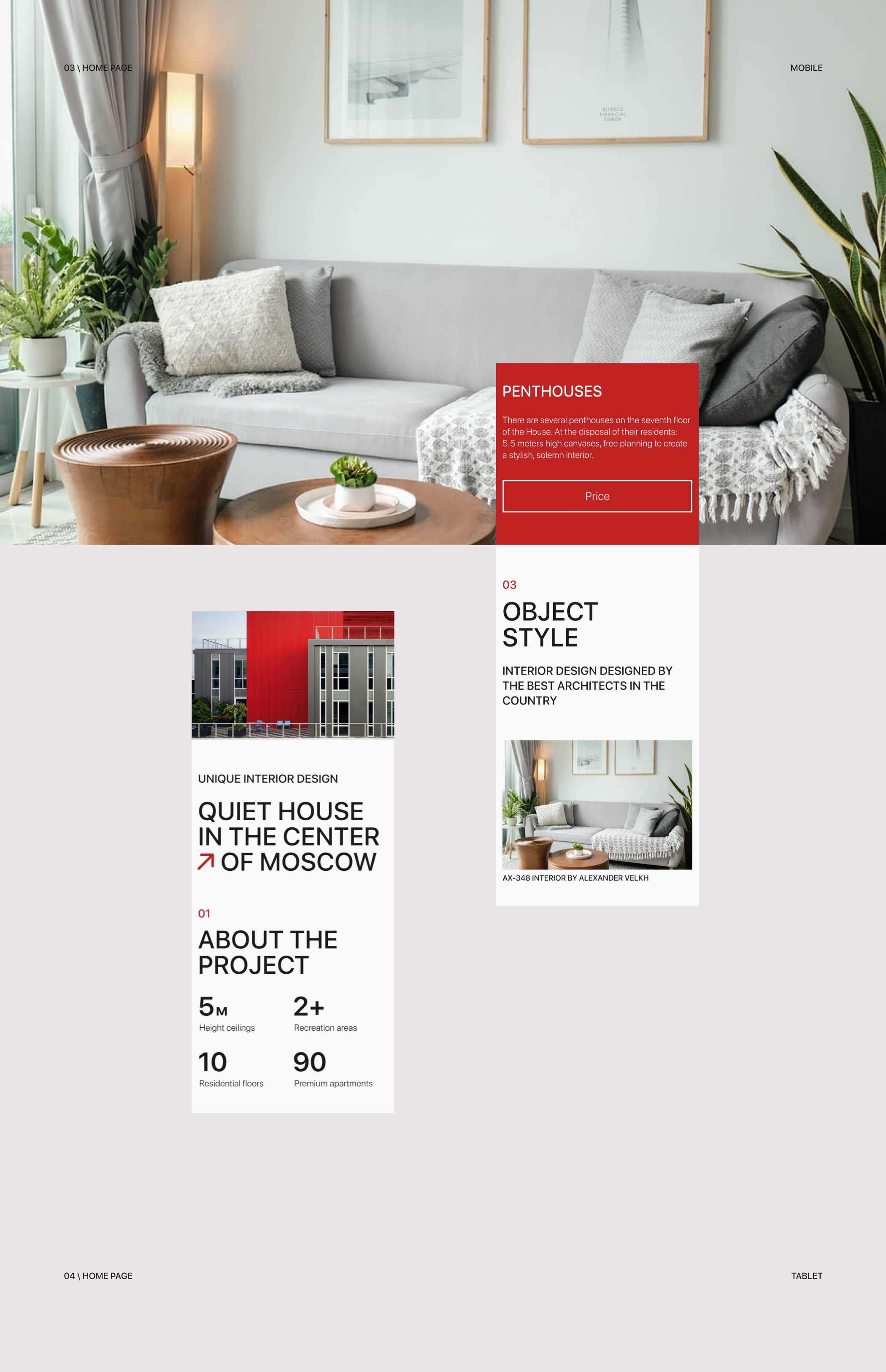 Vinchester — Web Design UX/UI — Изображение №3 — Интерфейсы на Dprofile