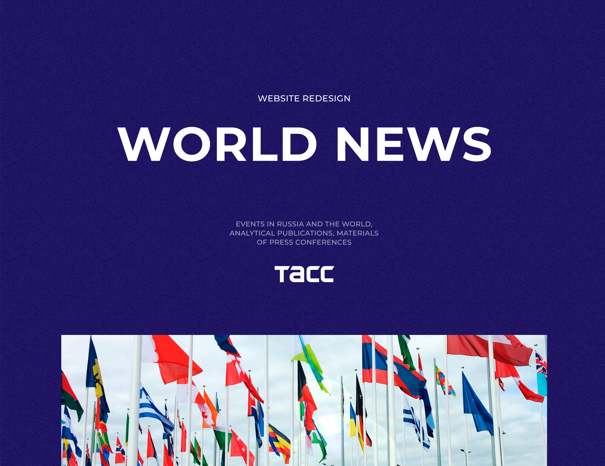 Tass — Изображение №1 — Интерфейсы на Dprofile