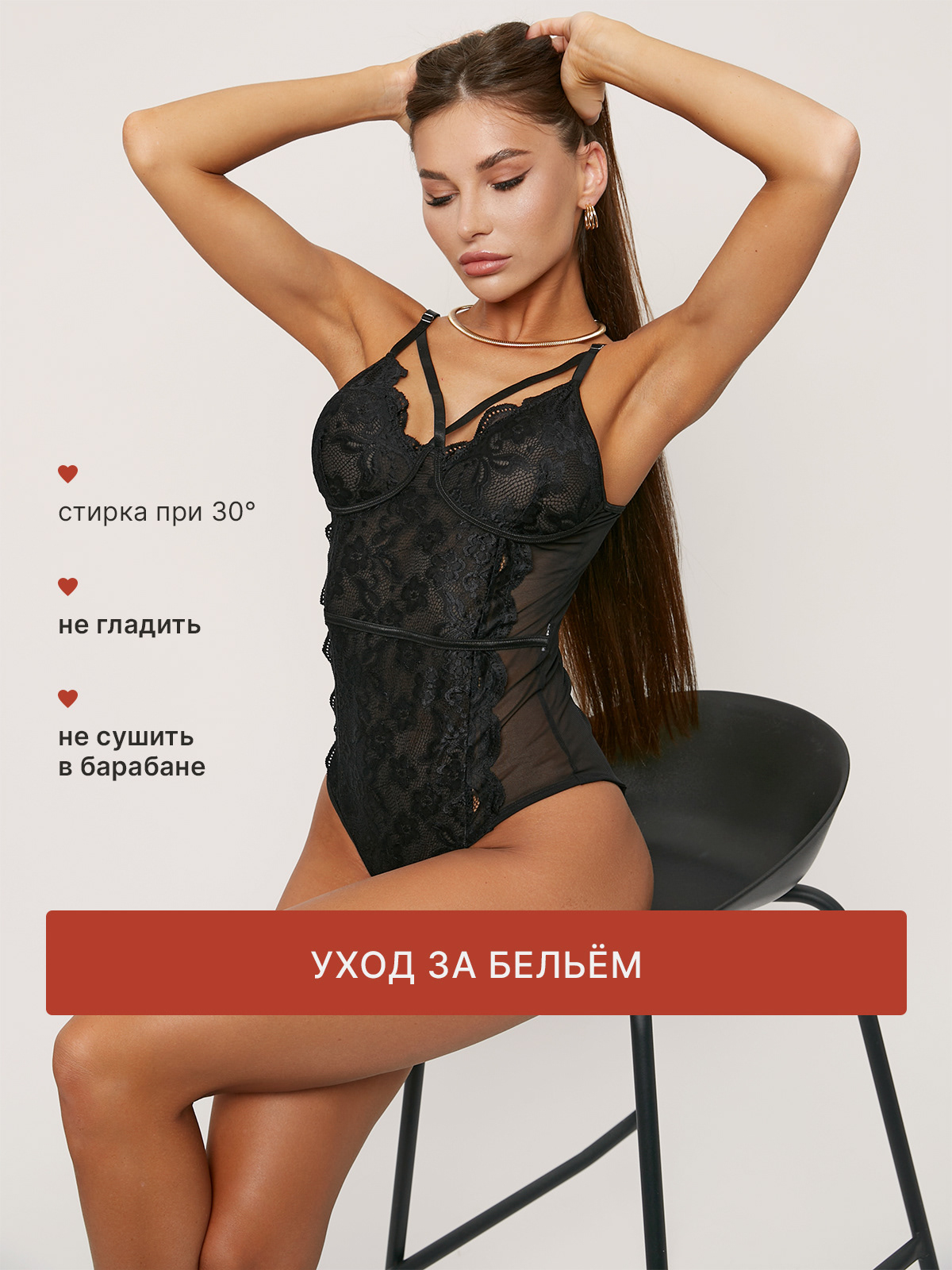Боди | Инфографика, дизайн карточек Wildberries — Изображение №12 — Графика на Dprofile