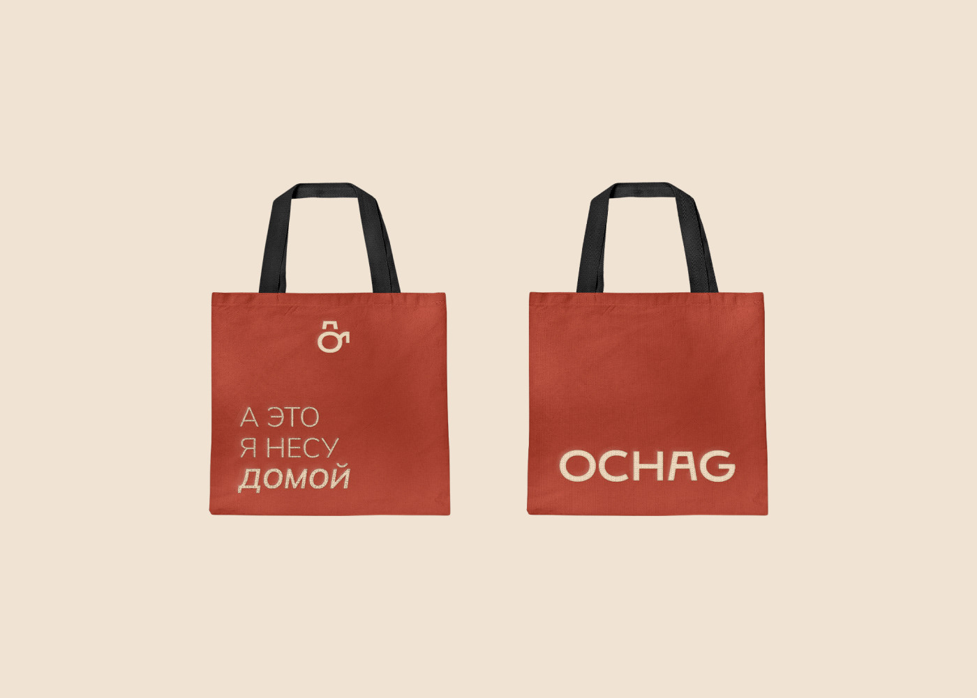 ФИРМЕННЫЙ СТИЛЬ / ЛОГОТИП / OCHAG SHOP / BRAND IDENTITY — Изображение №6 — Брендинг на Dprofile