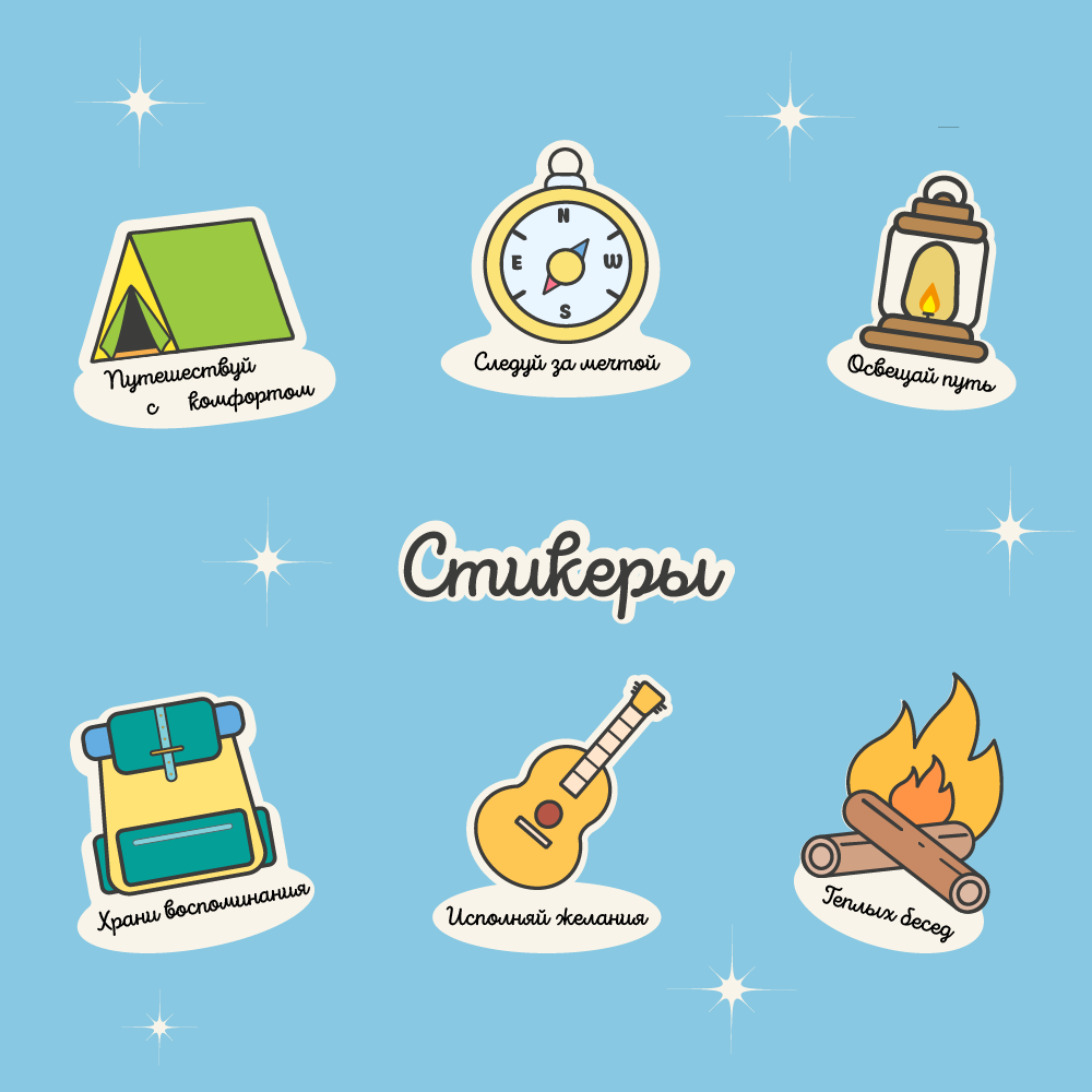 стикеры — Изображение №1 — Иллюстрация, Графика на Dprofile