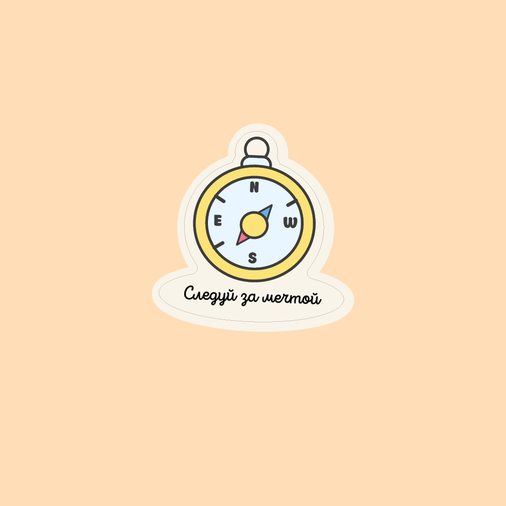 стикеры — Изображение №5 — Иллюстрация, Графика на Dprofile