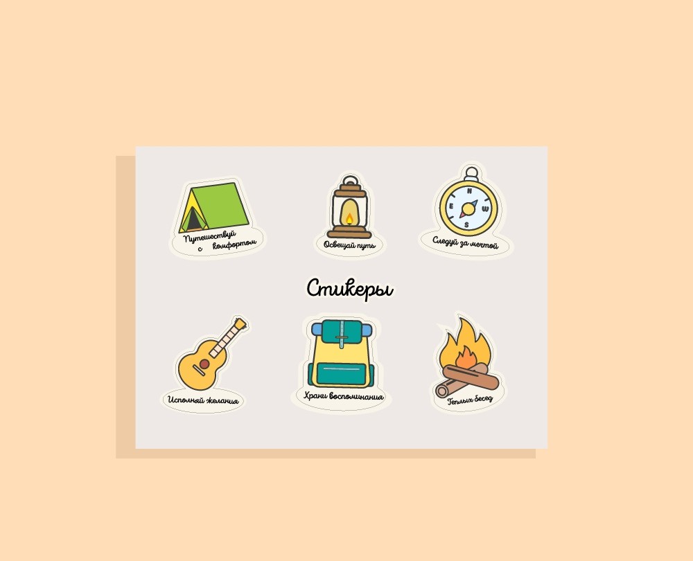 стикеры — Иллюстрация, Графика на Dprofile