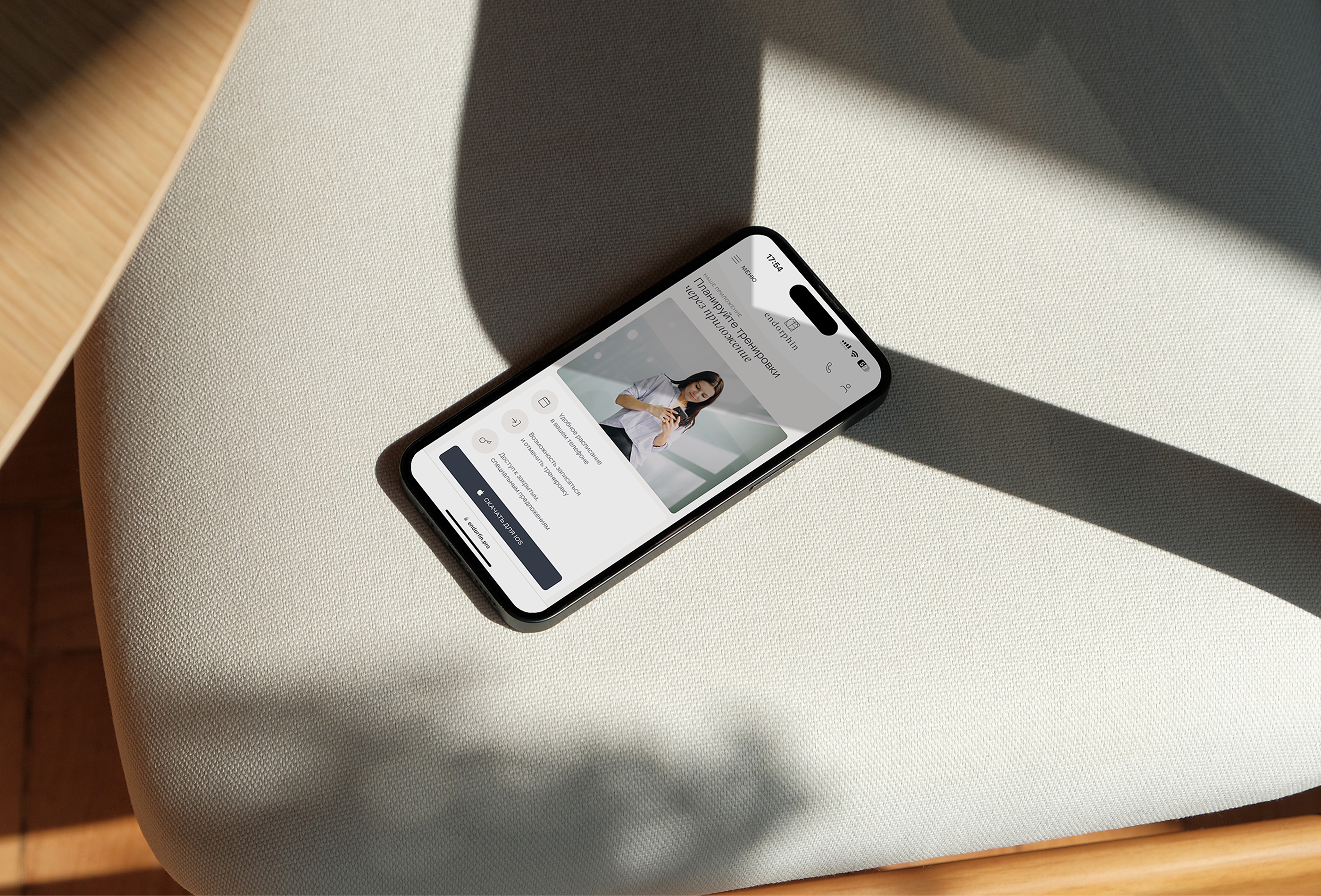 Endorphin | Website Design for pilates studio — Изображение №18 — Интерфейсы, Анимация на Dprofile