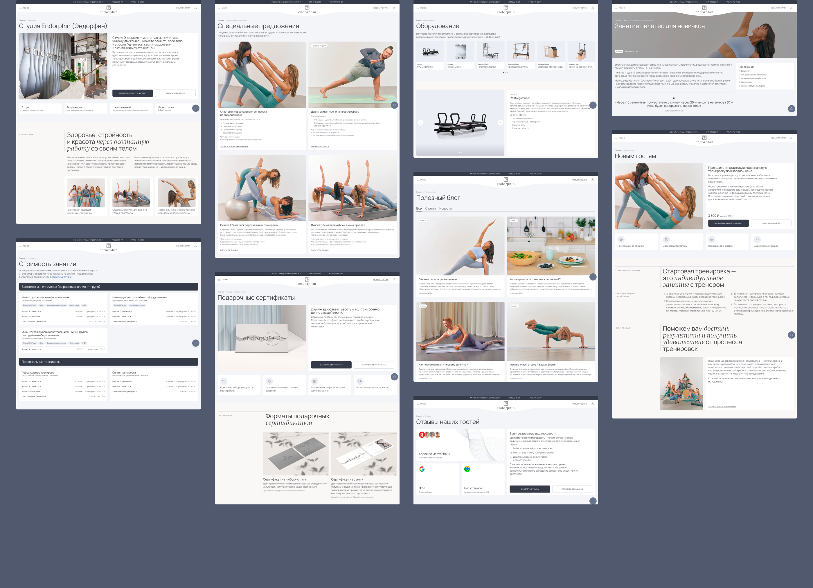 Endorphin | Website Design for pilates studio — Изображение №28 — Интерфейсы, Анимация на Dprofile