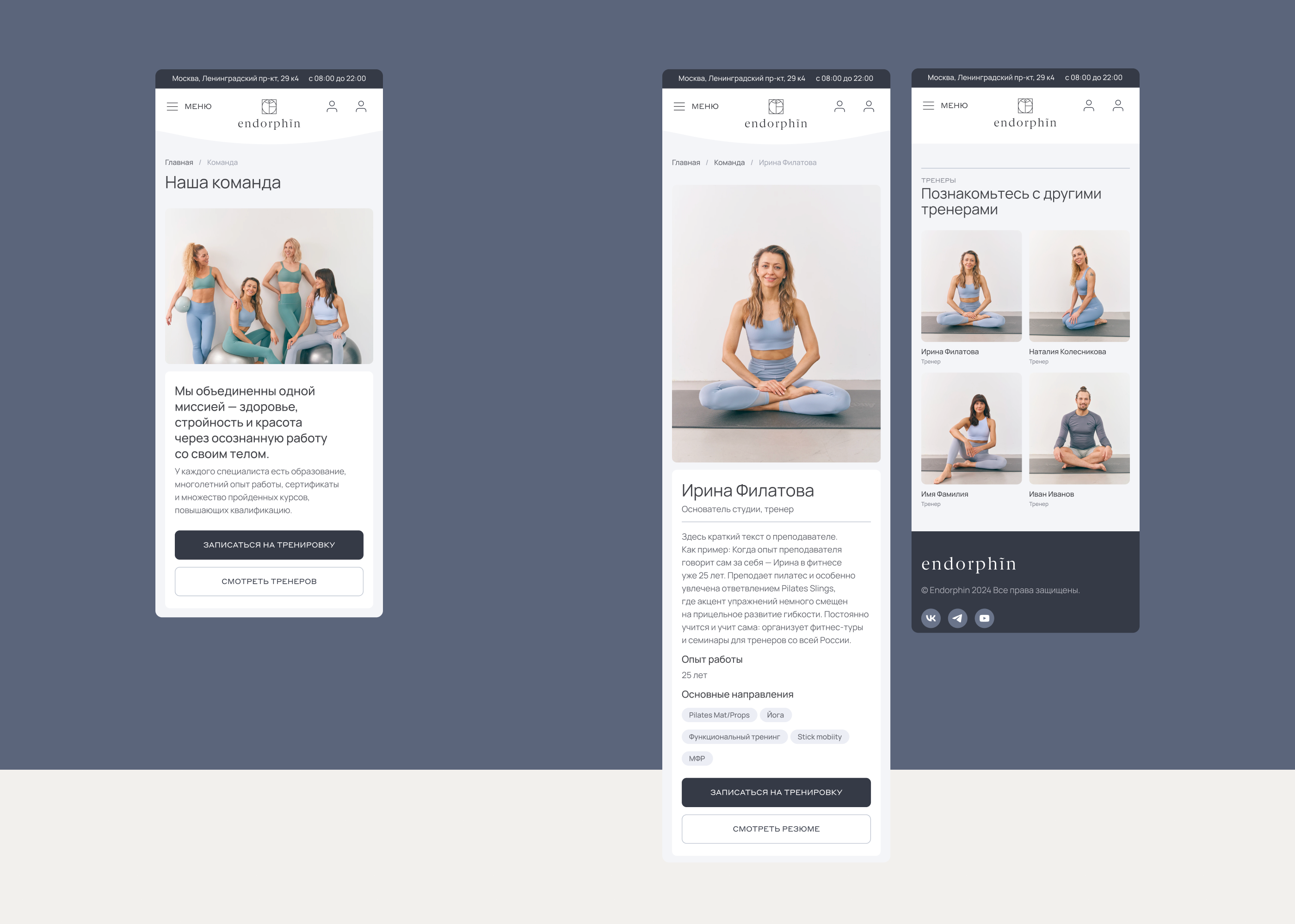 Endorphin | Website Design for pilates studio — Изображение №22 — Интерфейсы, Анимация на Dprofile