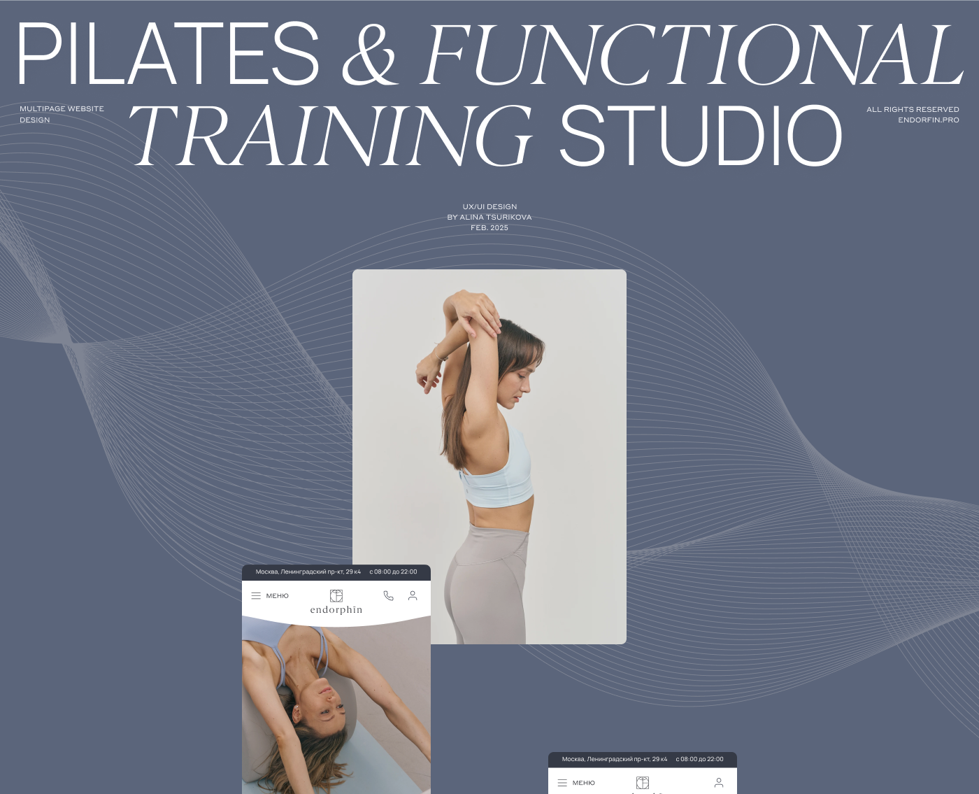 Endorphin | Website Design for pilates studio — Интерфейсы, Анимация на Dprofile