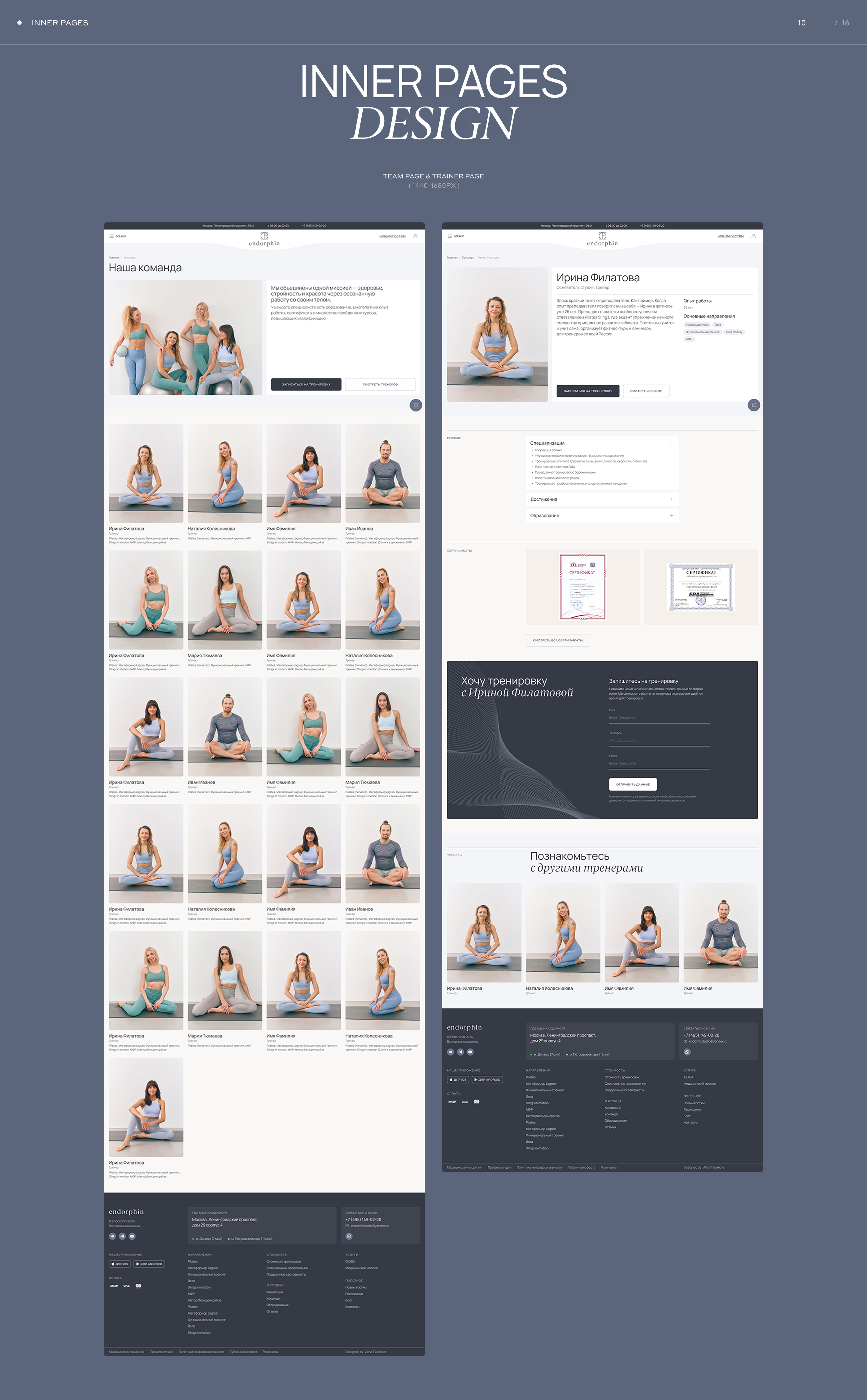 Endorphin | Website Design for pilates studio — Изображение №21 — Интерфейсы, Анимация на Dprofile