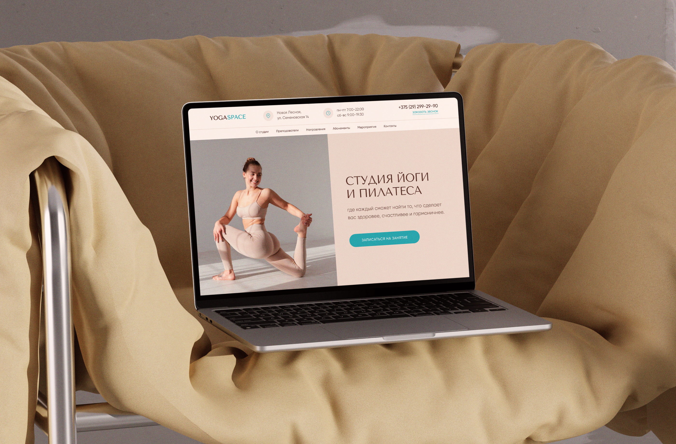Yoga Space | Website Design for yoga studio — Изображение №10 — Интерфейсы, Брендинг на Dprofile