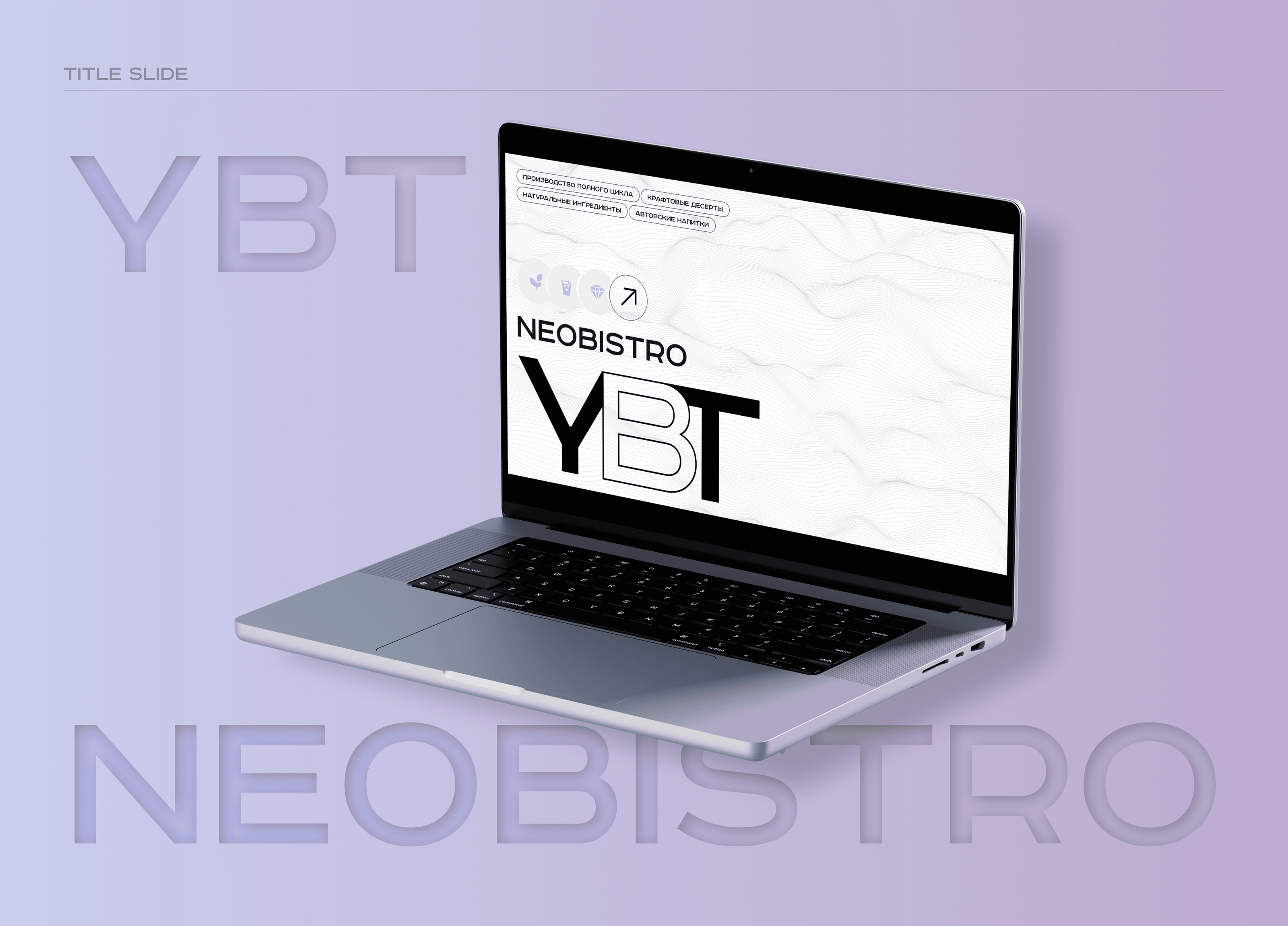 Presentation design | Дизайн презентации | Pitch deck — Изображение №1 — Интерфейсы, Маркетинг на Dprofile