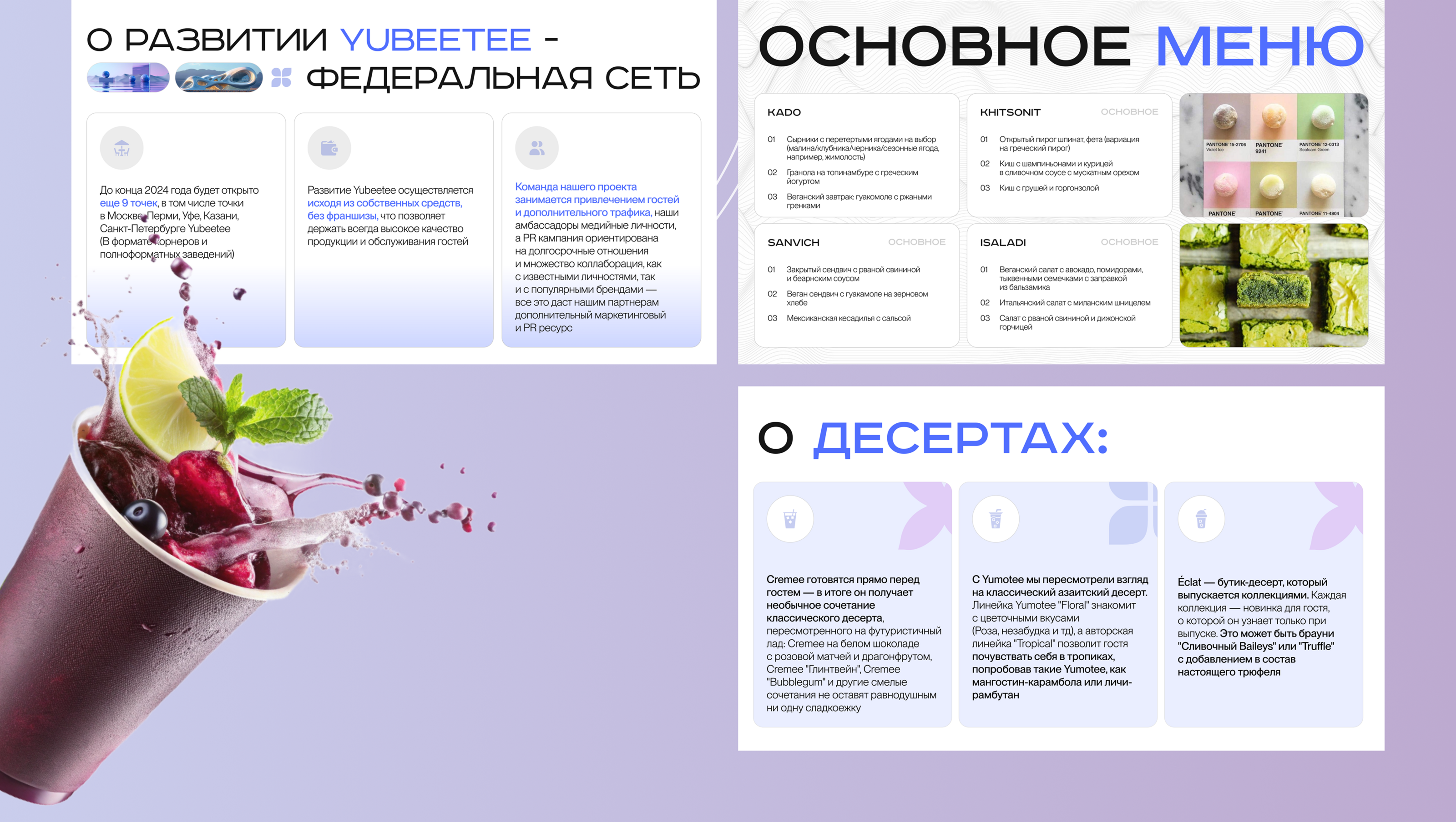 Presentation design | Дизайн презентации | Pitch deck — Изображение №4 — Интерфейсы, Маркетинг на Dprofile