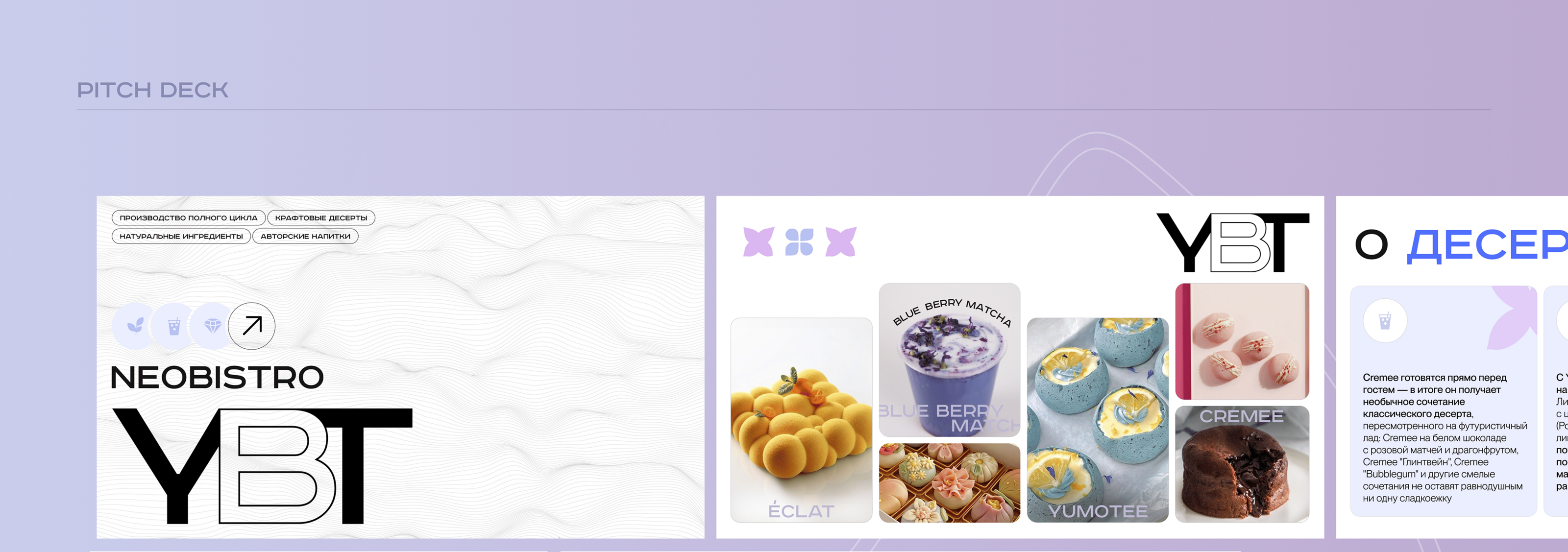 Presentation design | Дизайн презентации | Pitch deck — Изображение №8 — Интерфейсы, Маркетинг на Dprofile