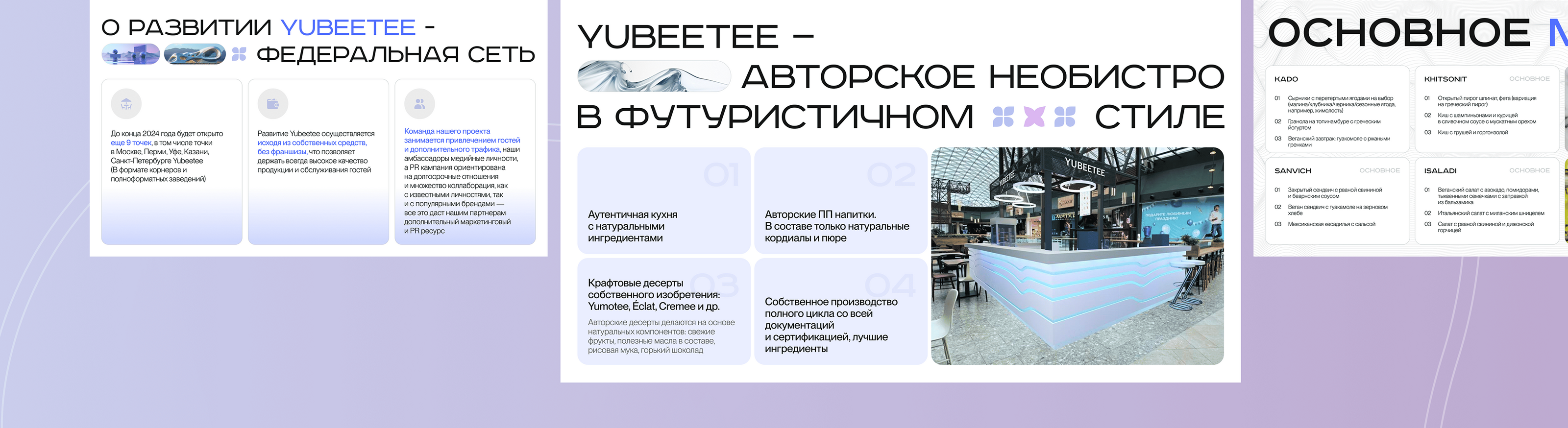 Presentation design | Дизайн презентации | Pitch deck — Изображение №9 — Интерфейсы, Маркетинг на Dprofile