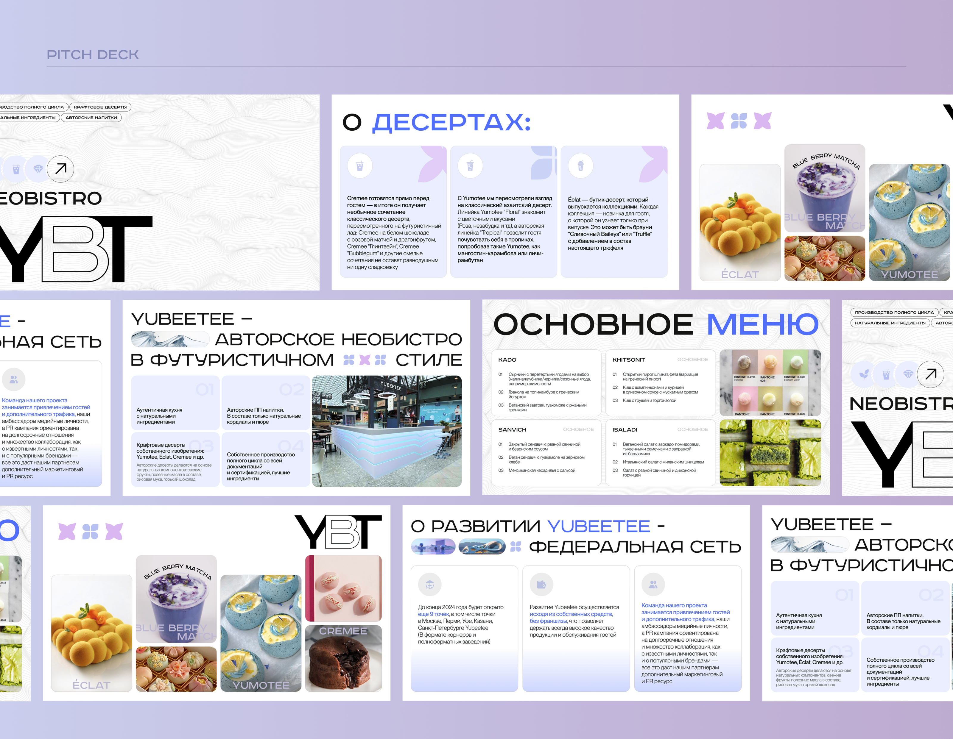 Presentation design | Дизайн презентации | Pitch deck — Изображение №15 — Интерфейсы, Маркетинг на Dprofile
