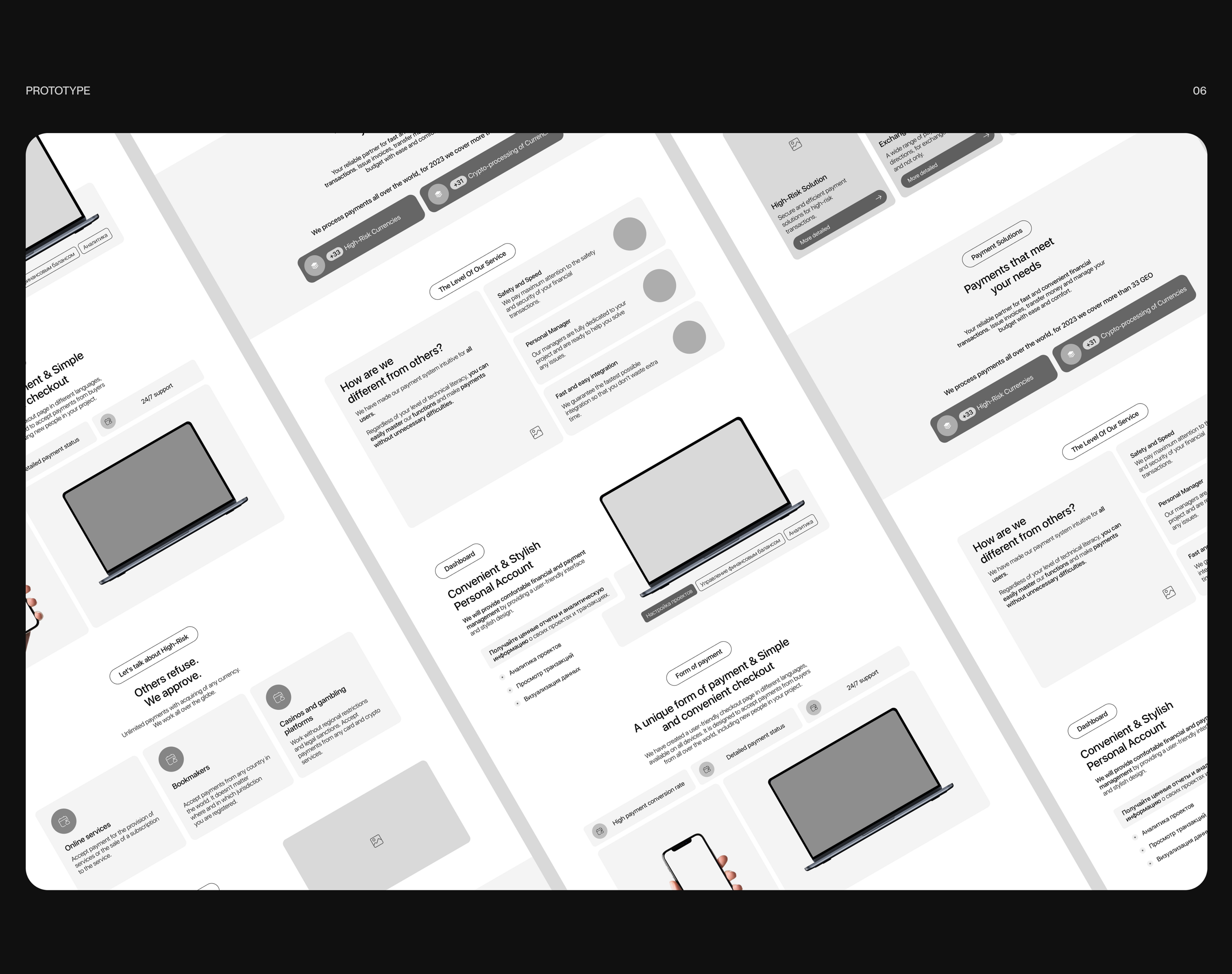 Website Design For Accepting Payments | UI/UX Design — Изображение №7 — Интерфейсы, Графика на Dprofile