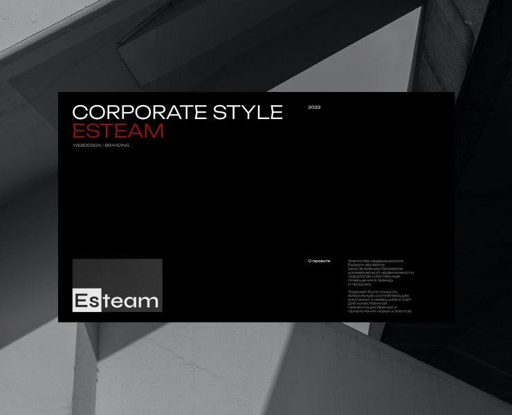 Esteam на Dprofile