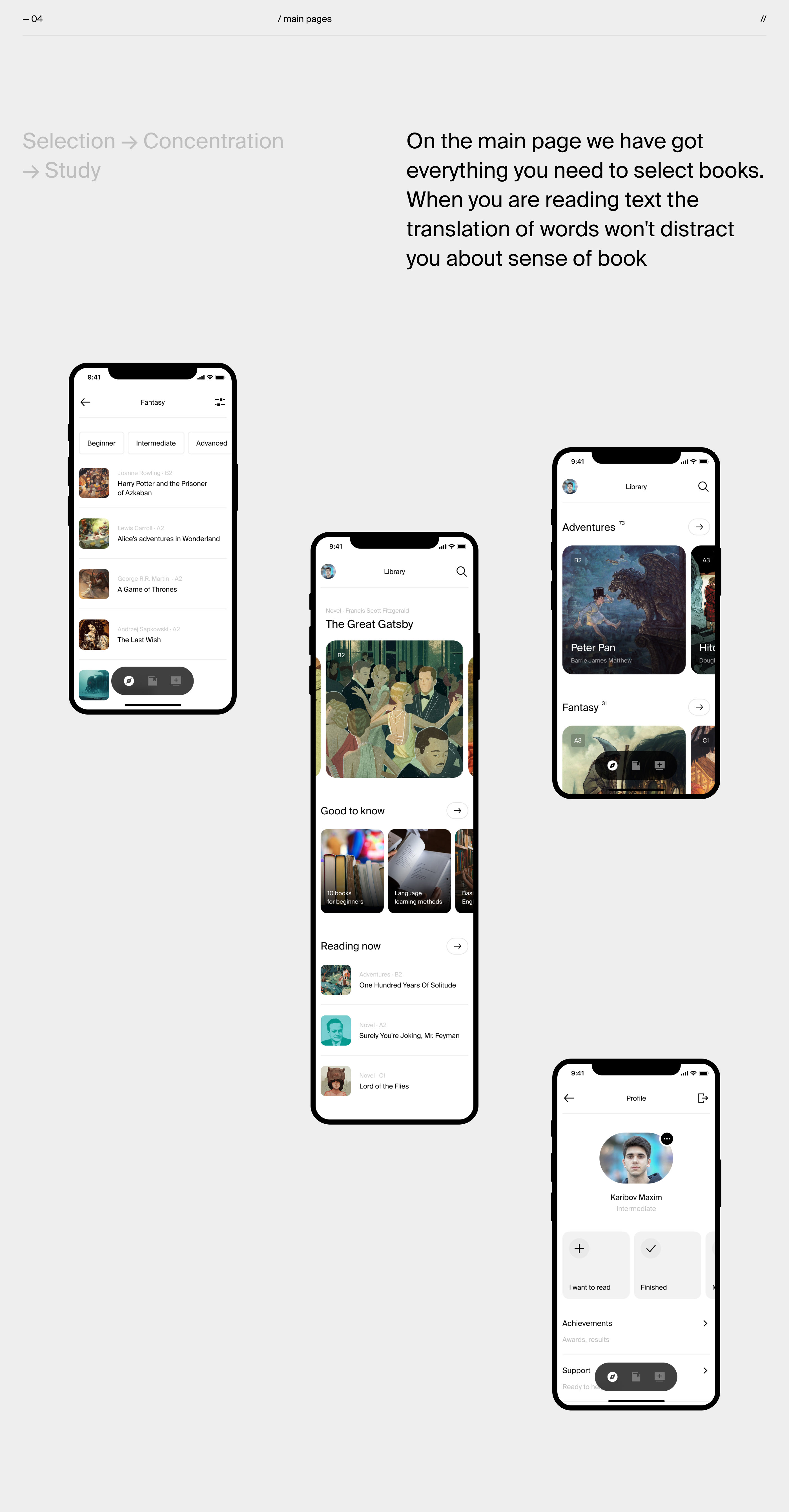 Chitalka — Reader App — Изображение №8 — Интерфейсы, Брендинг, Графика на Dprofile