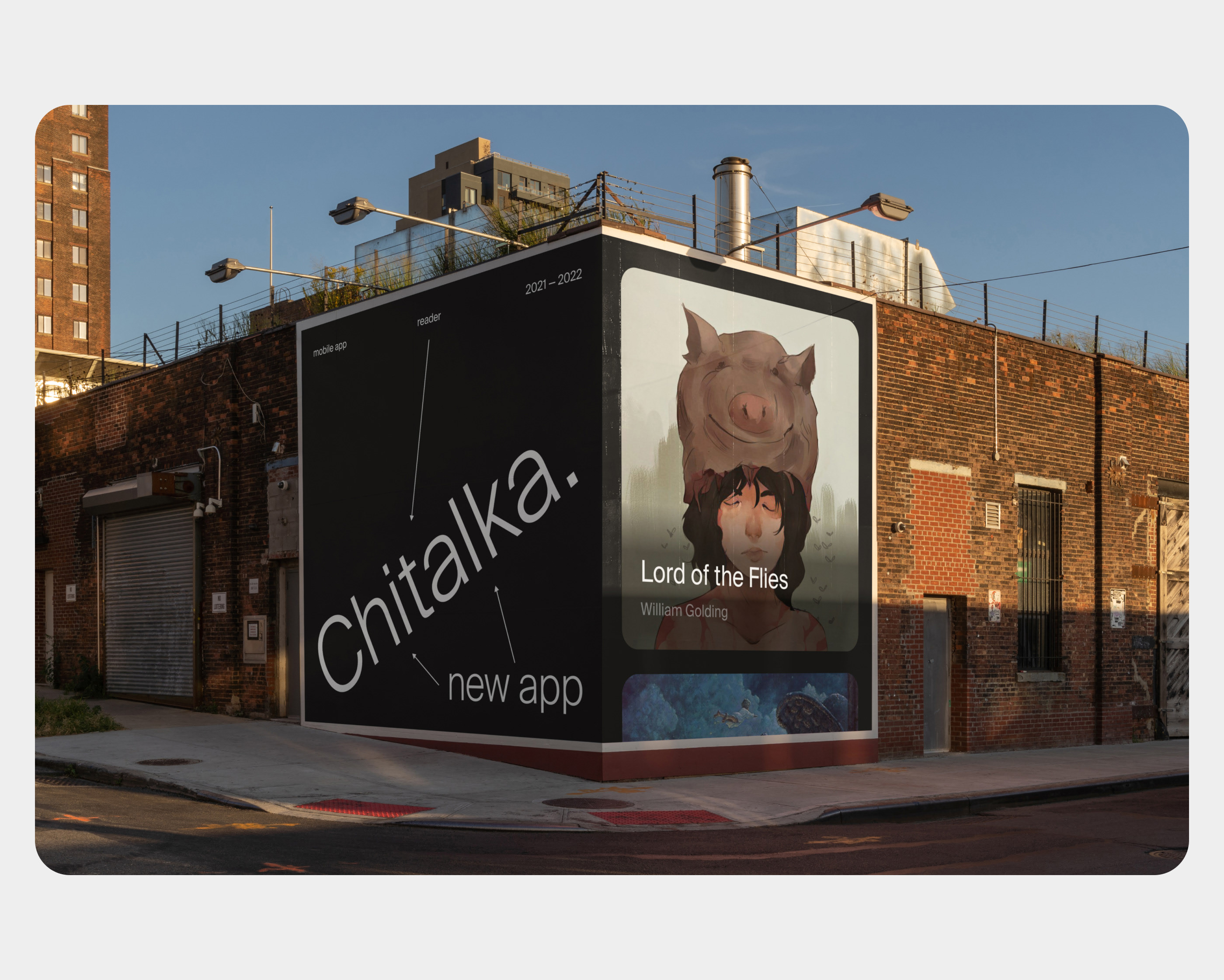 Chitalka — Reader App — Изображение №7 — Интерфейсы, Брендинг, Графика на Dprofile
