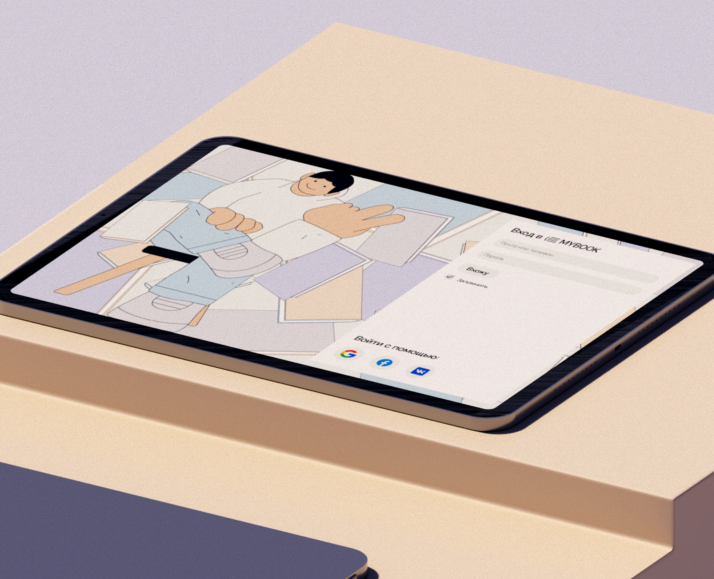 MyBook redesign — Интерфейсы, Иллюстрация на Dprofile