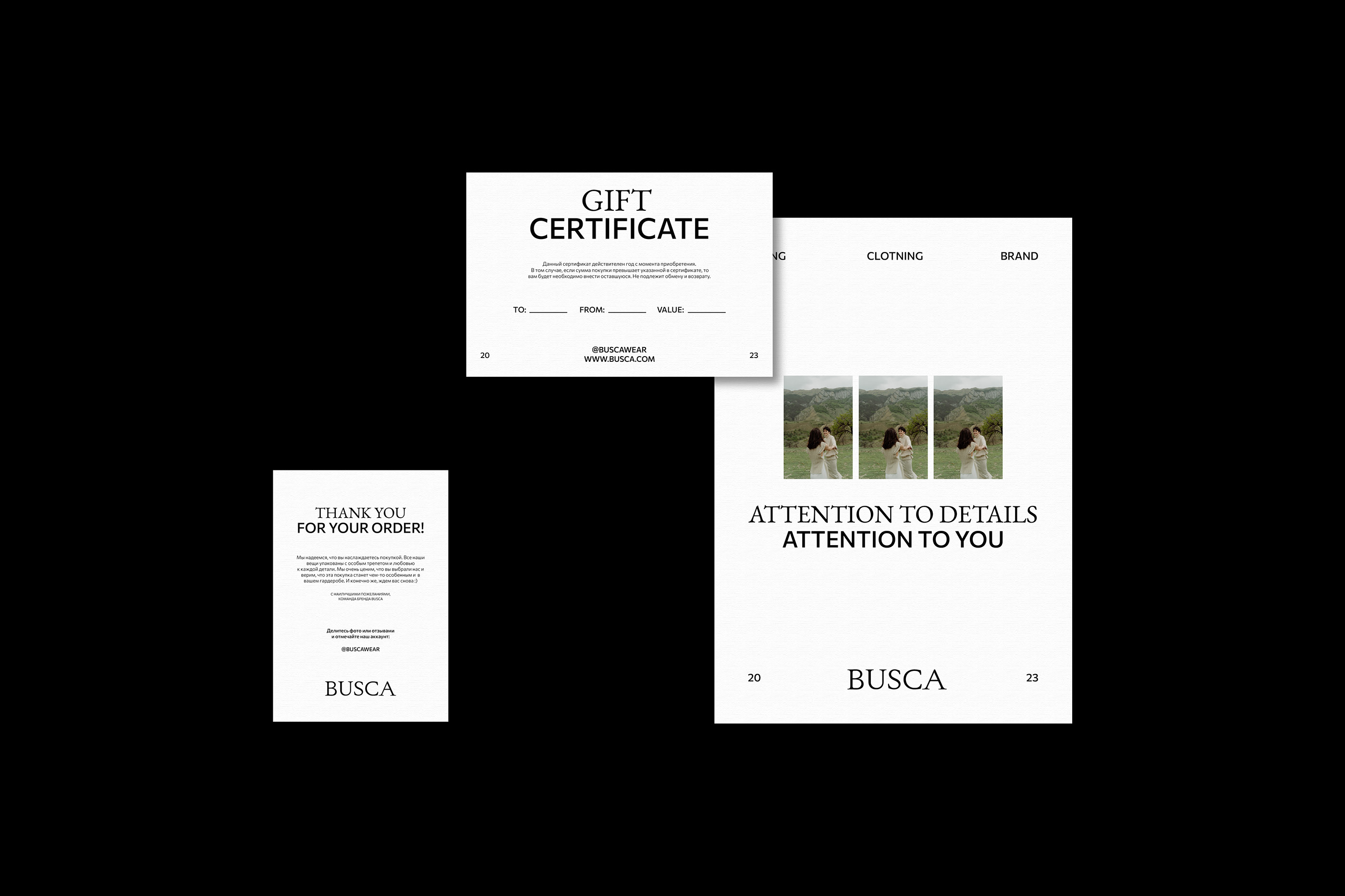 BUSCA BRAND IDENTITY — Изображение №11 — Брендинг на Dprofile