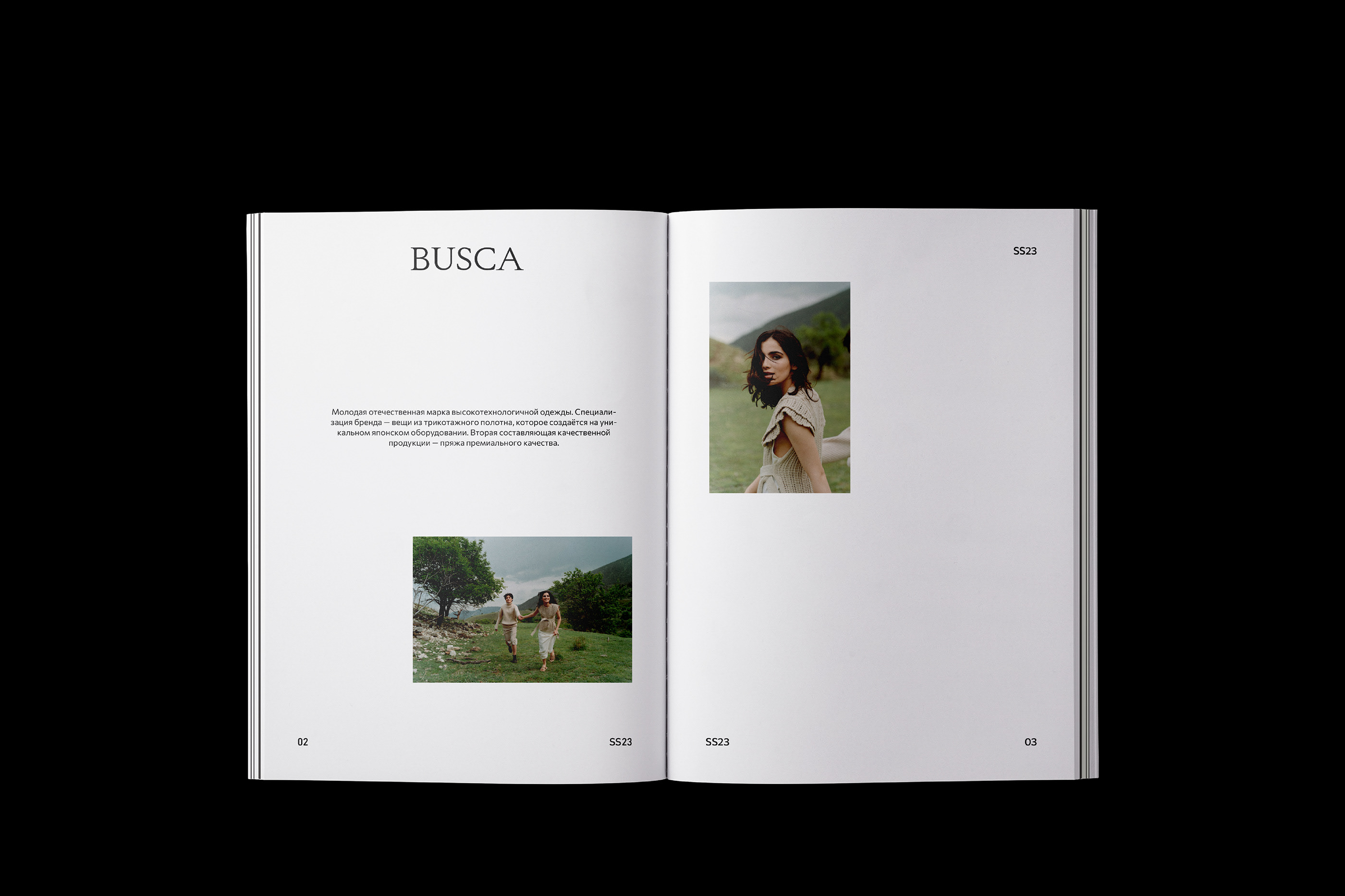 BUSCA BRAND IDENTITY — Изображение №10 — Брендинг на Dprofile