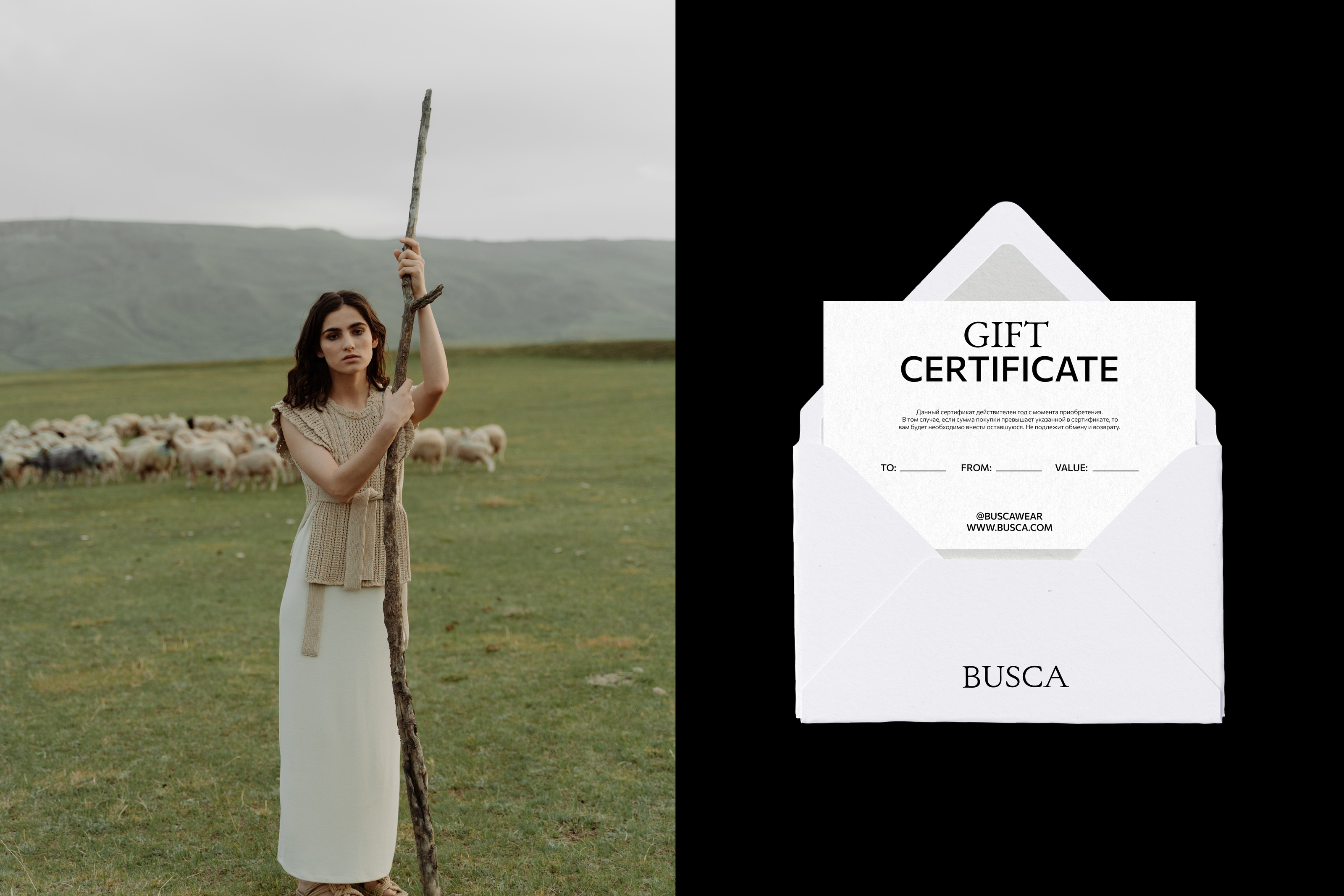 BUSCA BRAND IDENTITY — Изображение №7 — Брендинг на Dprofile