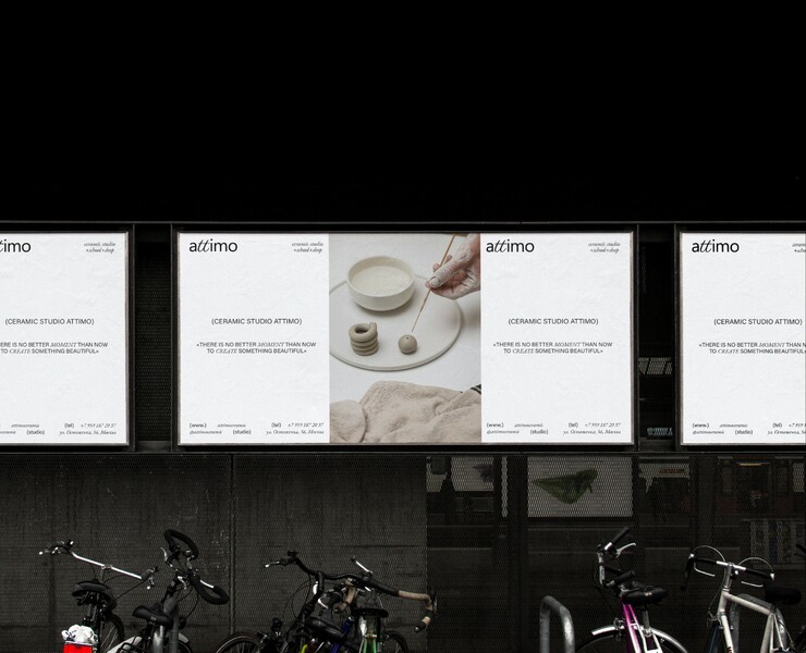 ATTIMO BRAND IDENTITY — Брендинг на Dprofile