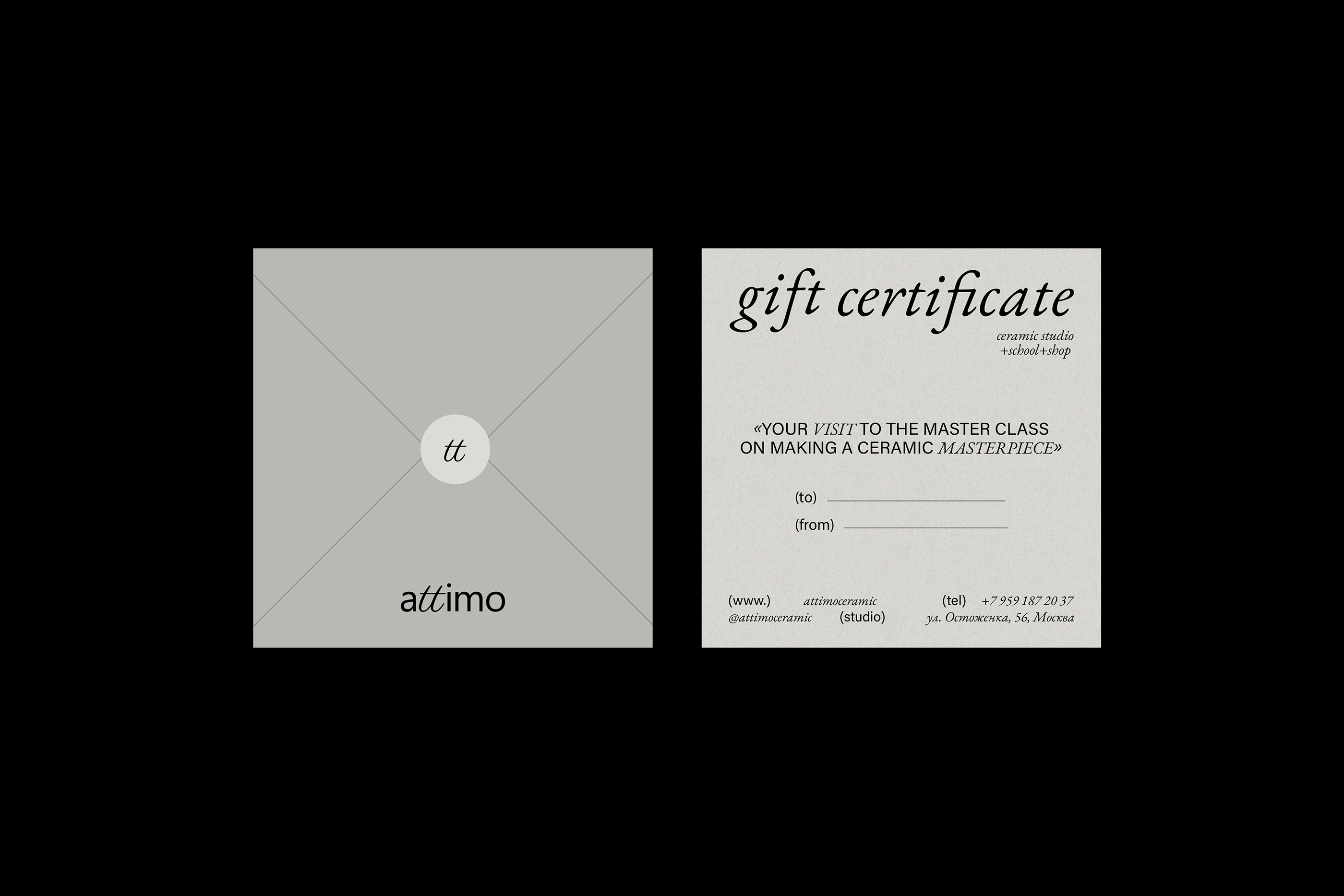ATTIMO BRAND IDENTITY — Изображение №12 — Брендинг на Dprofile
