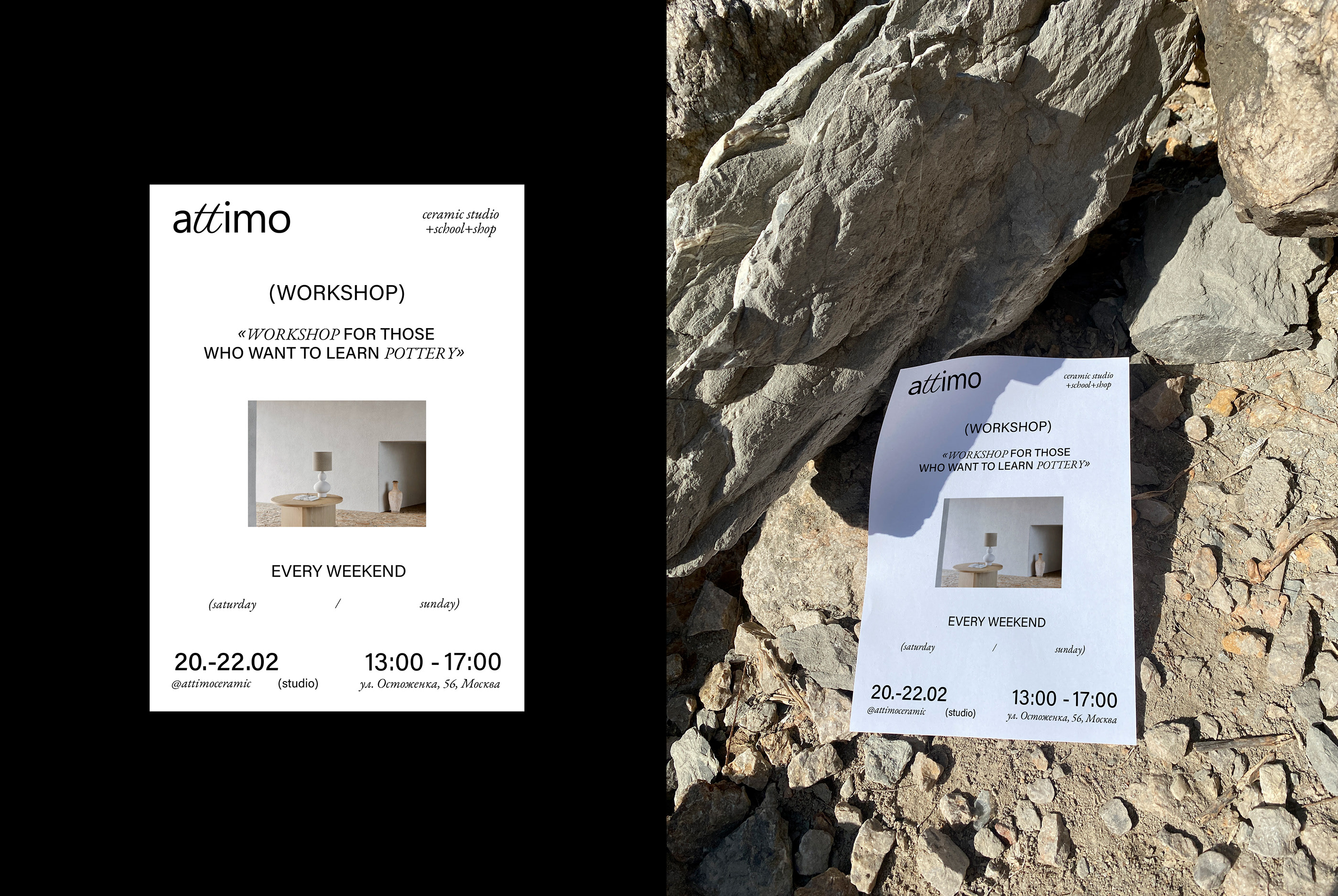 ATTIMO BRAND IDENTITY — Изображение №13 — Брендинг на Dprofile
