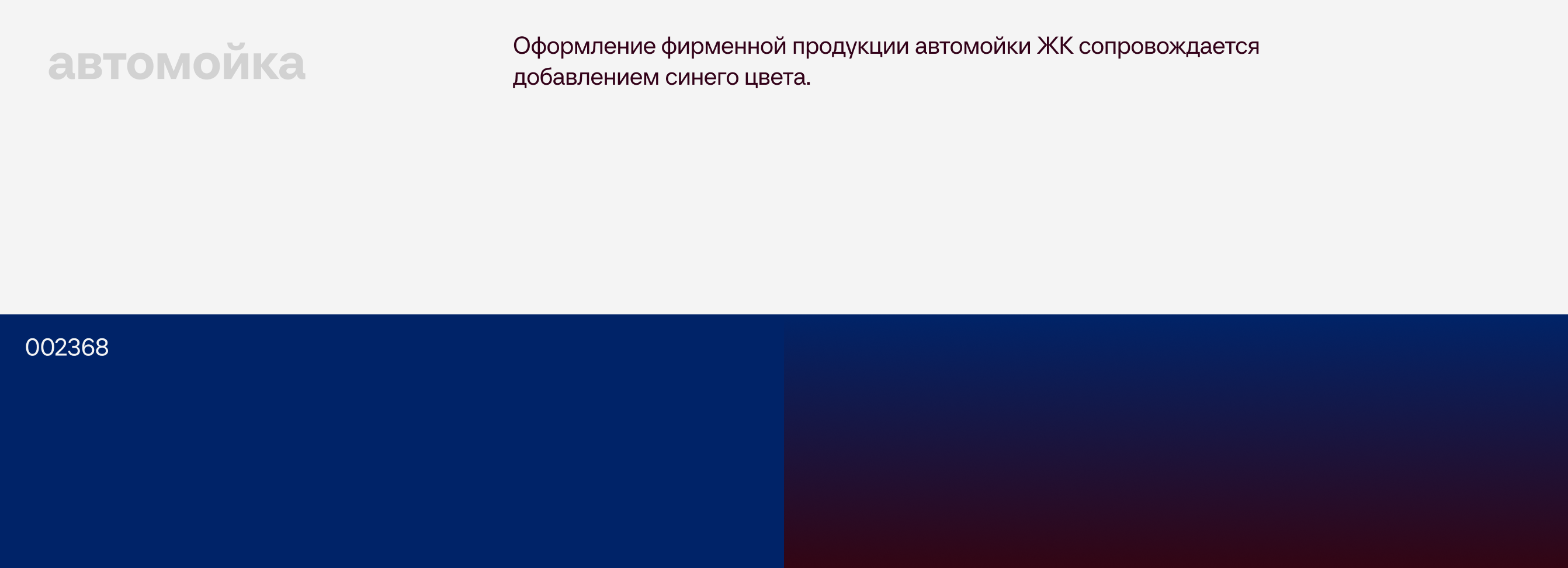 Креатив на MAX | Комплексная концепция для ЖК — Изображение №31 — Брендинг, Маркетинг на Dprofile