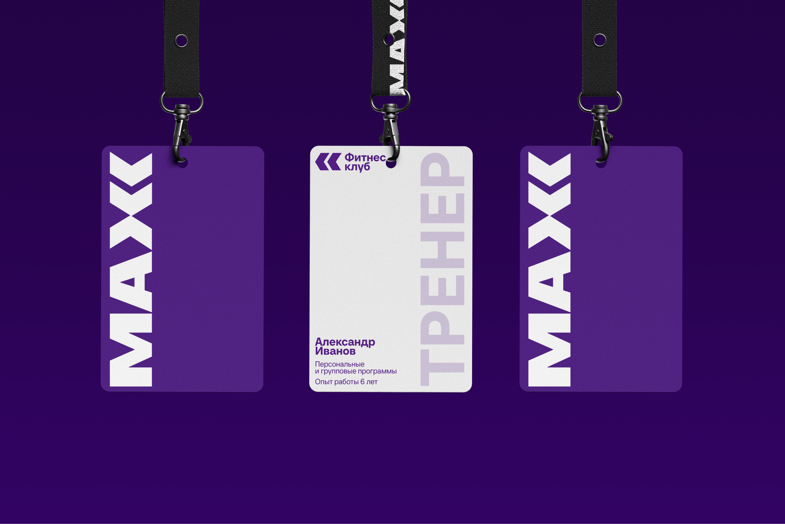 Креатив на MAX | Комплексная концепция для ЖК — Изображение №24 — Брендинг, Маркетинг на Dprofile