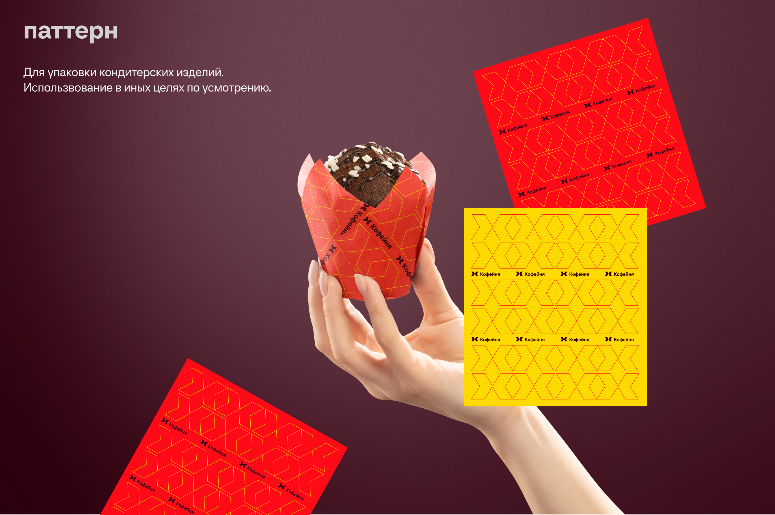 Креатив на MAX | Комплексная концепция для ЖК — Изображение №17 — Брендинг, Маркетинг на Dprofile