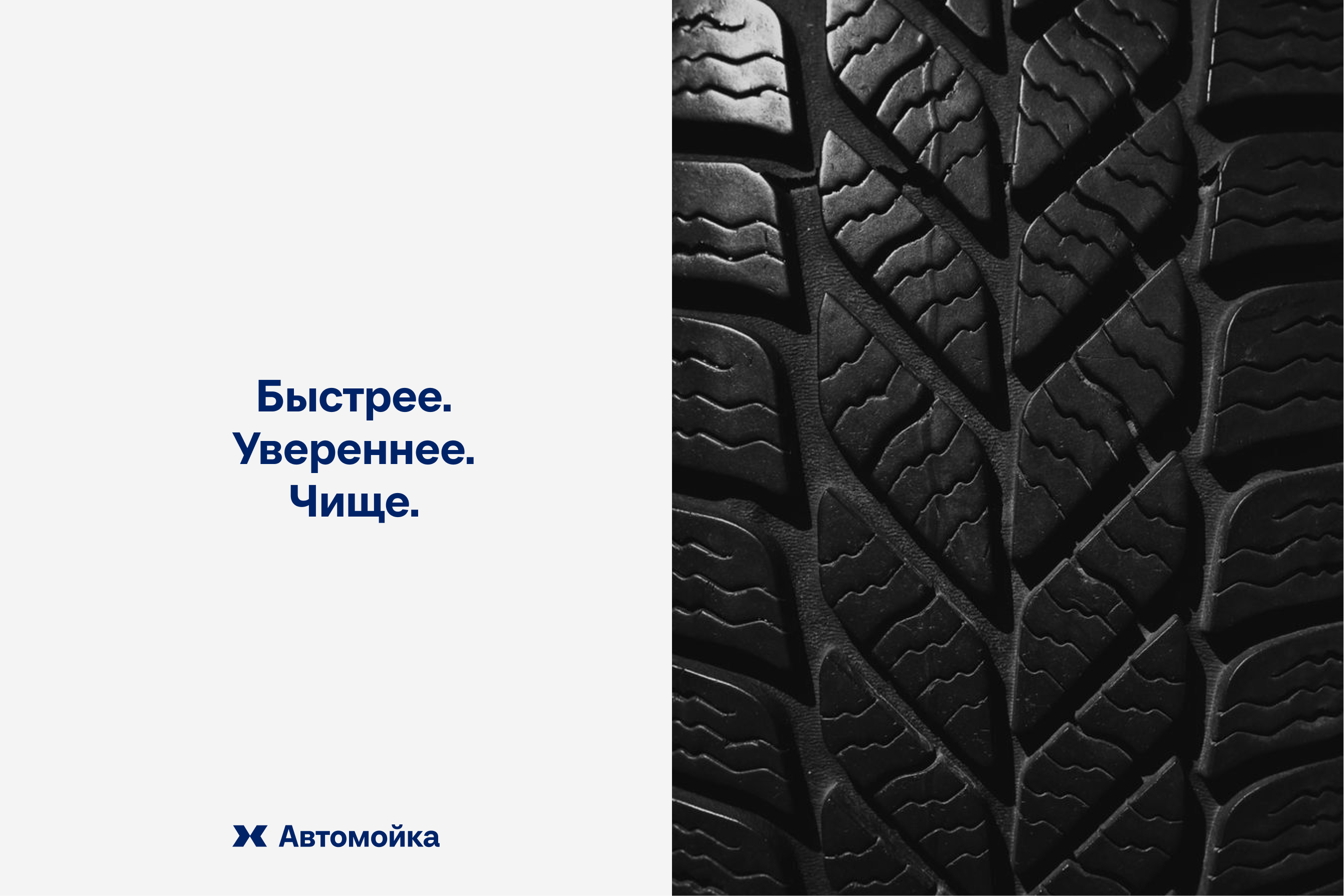Креатив на MAX | Комплексная концепция для ЖК — Изображение №32 — Брендинг, Маркетинг на Dprofile