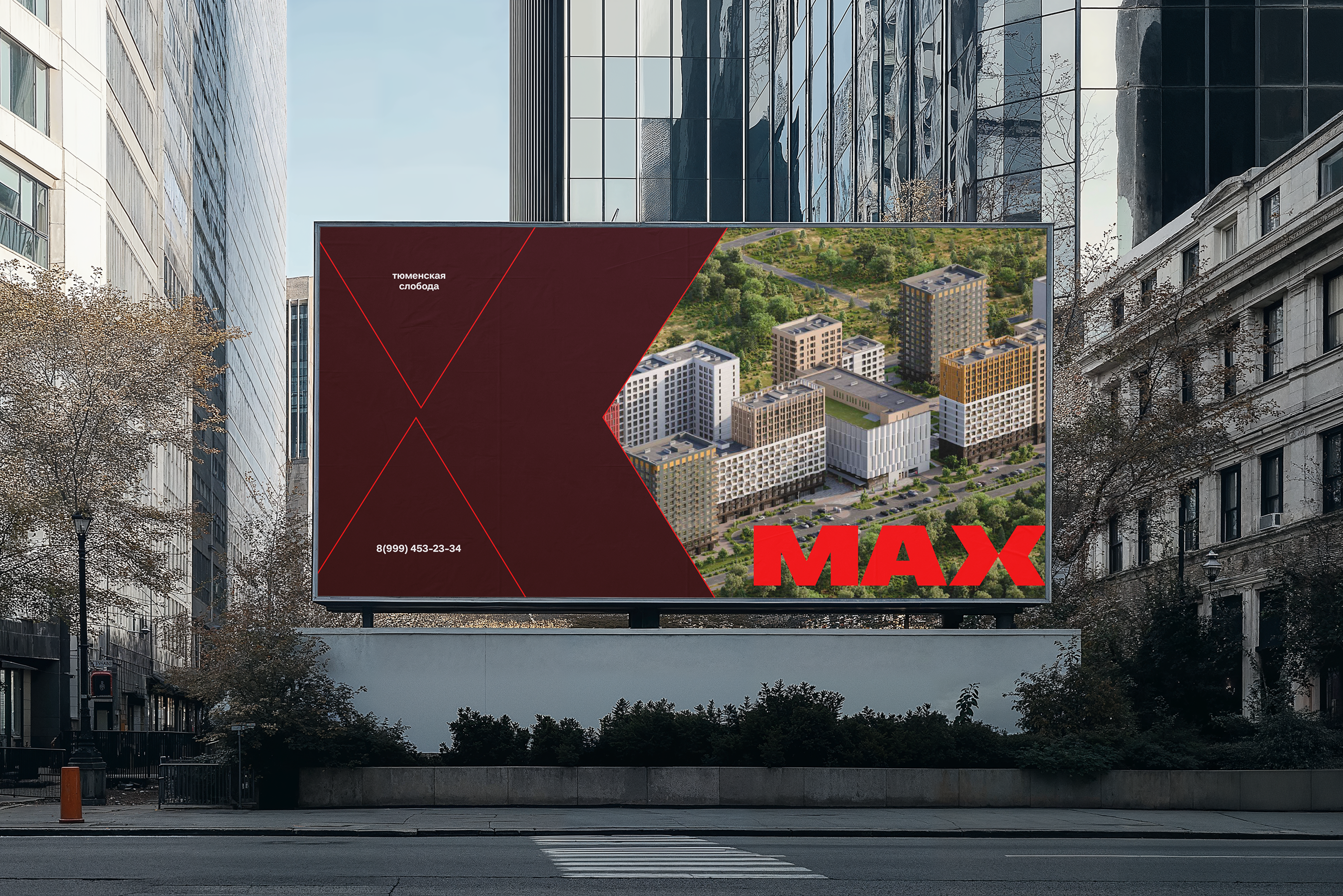 Креатив на MAX | Комплексная концепция для ЖК — Изображение №40 — Брендинг, Маркетинг на Dprofile